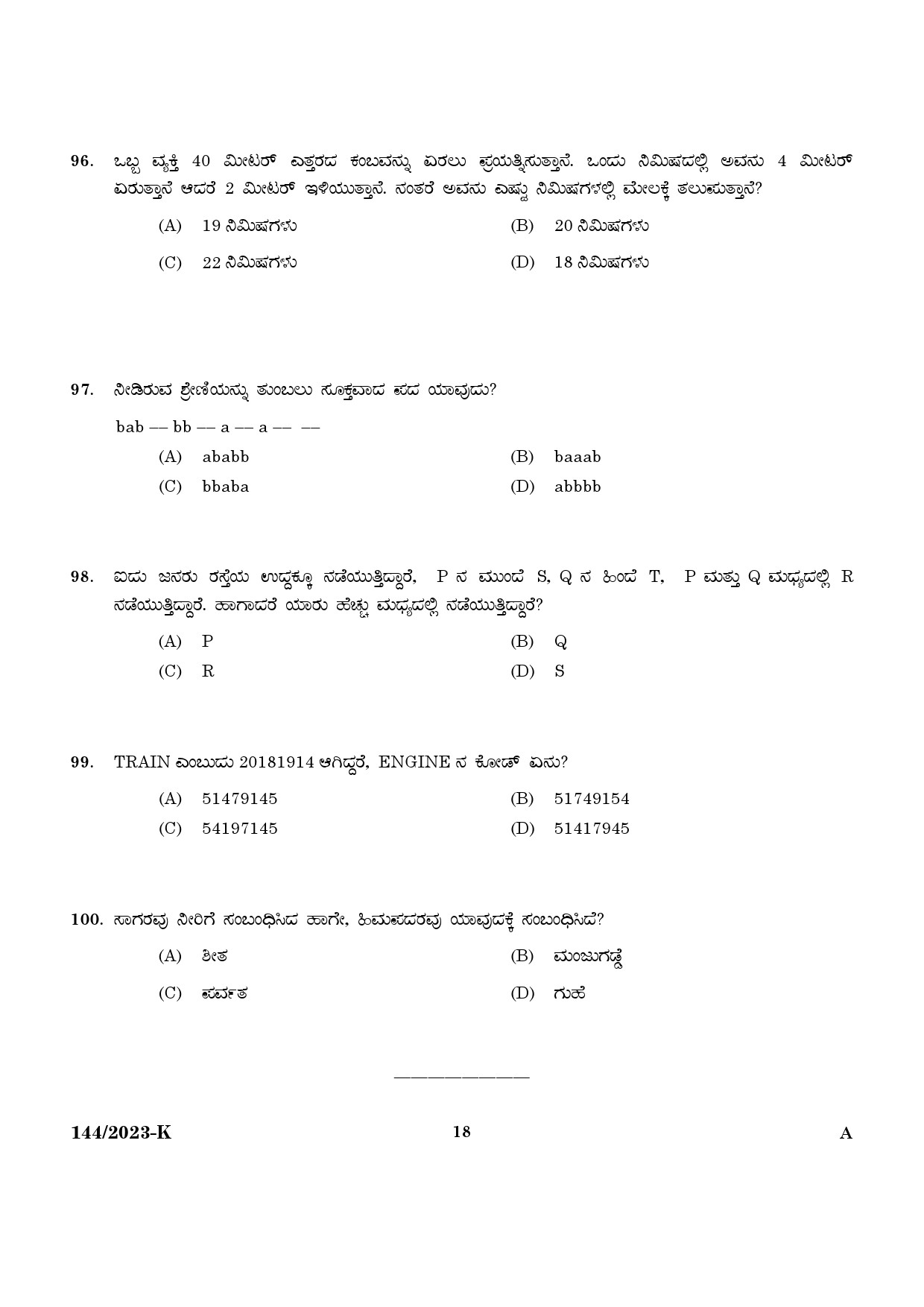 KPSC Security Guard Kannada Exam 2023 Code 1442023 K 16