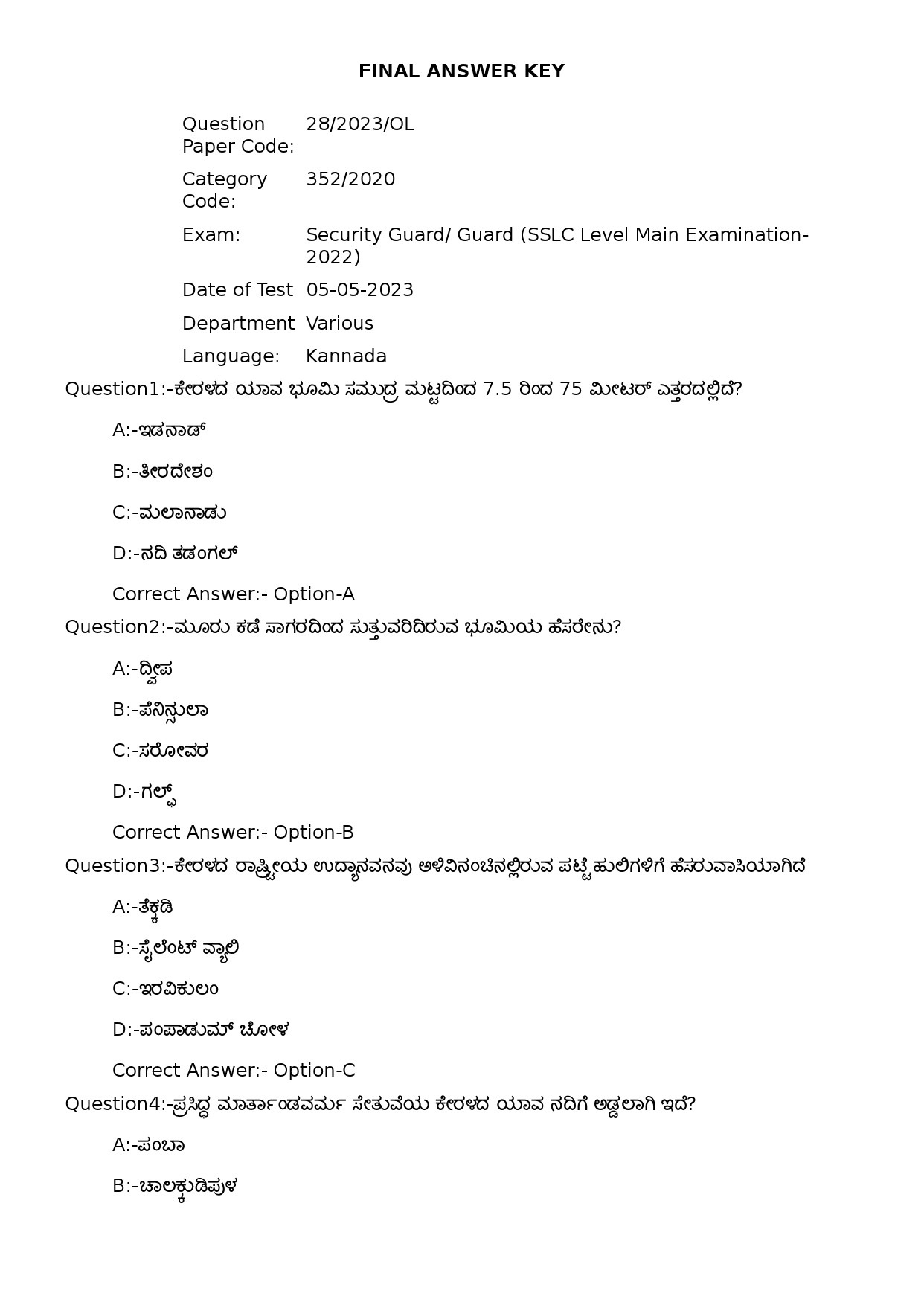 KPSC Security Guard SSLC Level Main Exam 2022 Kannada Code 282023OL 1