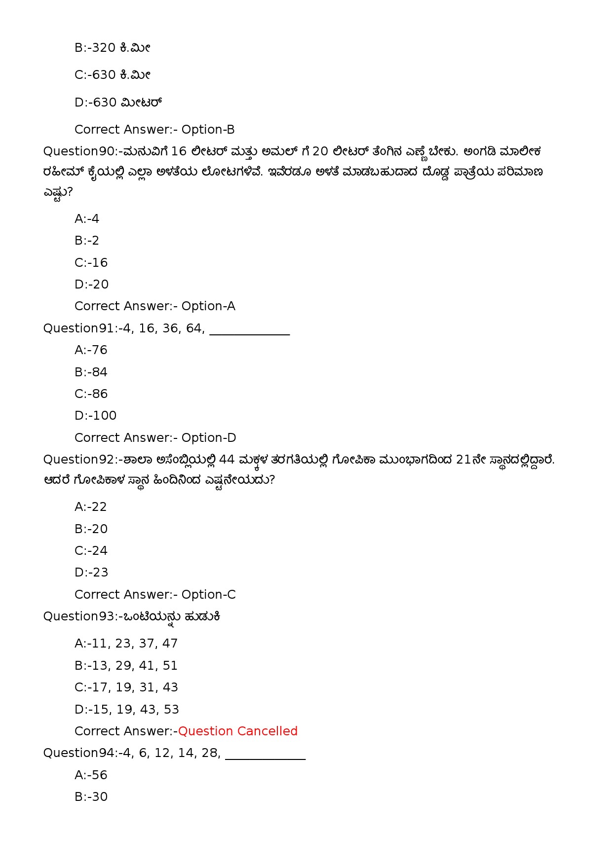 KPSC Security Guard SSLC Level Main Exam 2022 Kannada Code 282023OL 19