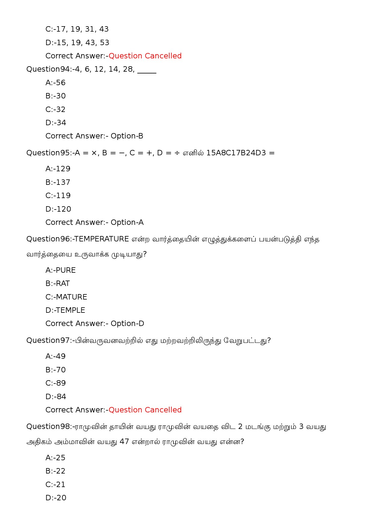 KPSC Security Guard SSLC Level Main Exam 2022 Tamil Code 282023OL 23