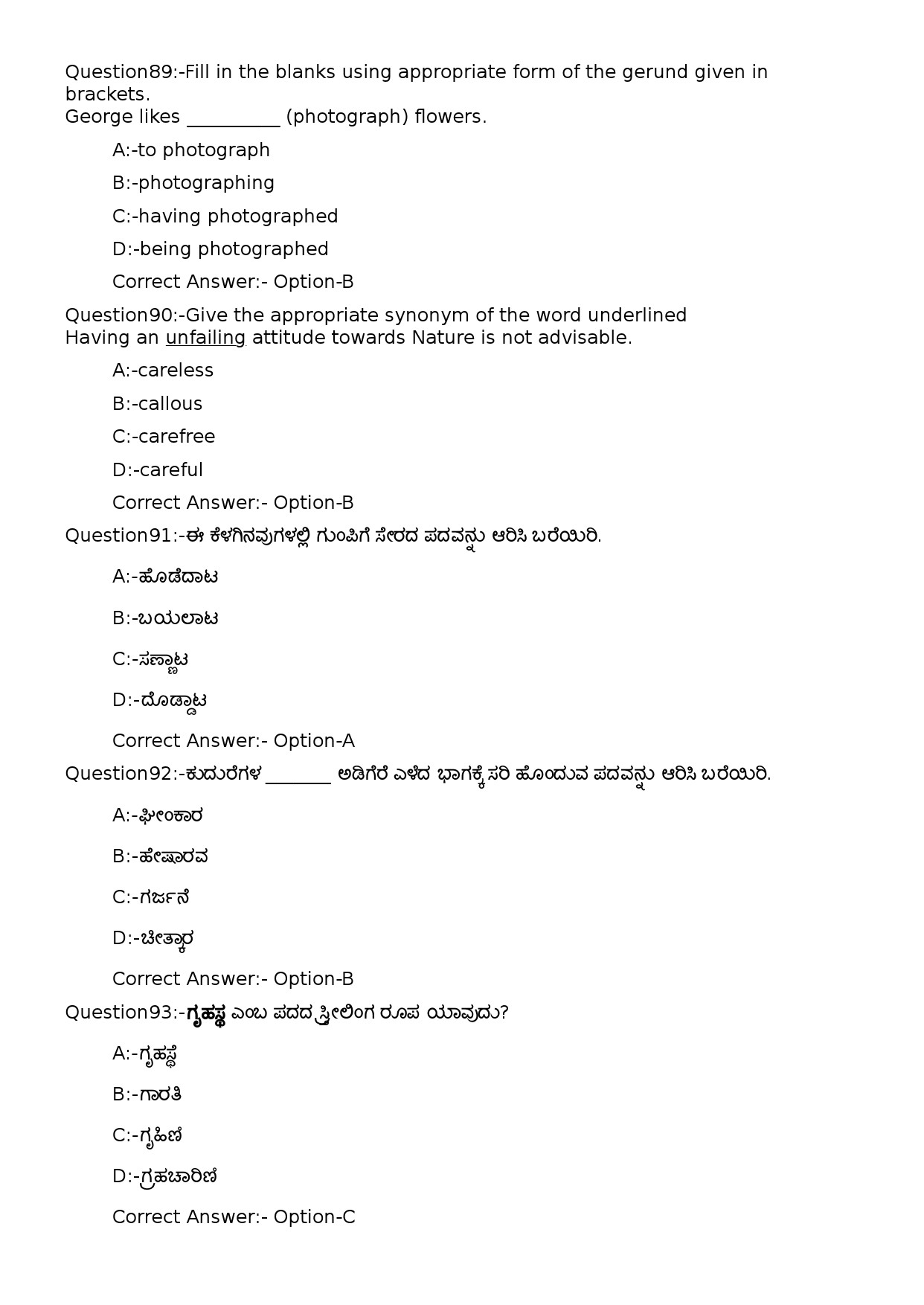 KPSC Security Officer Kannada Exam 2023 Code 1402023OL 19