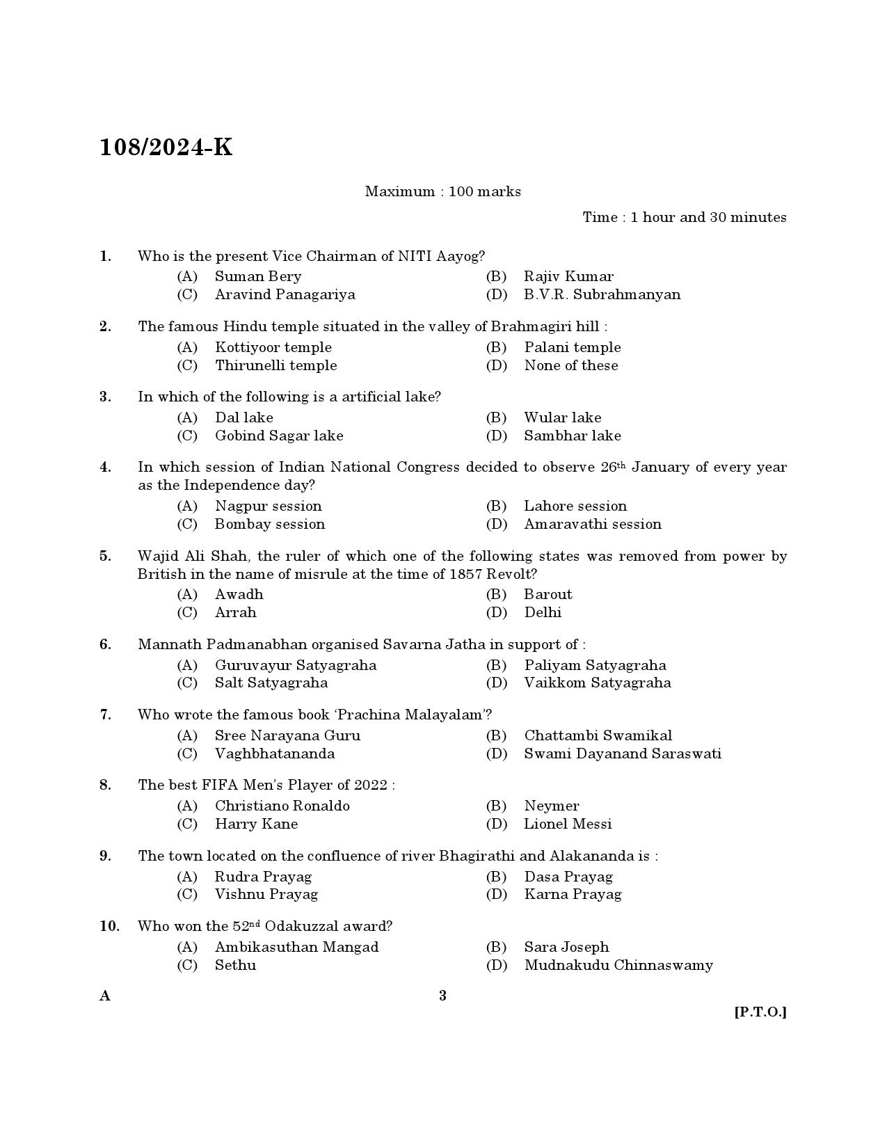 KPSC Steno Typist Kannada Exam 2024 Code 108 2024 K 1