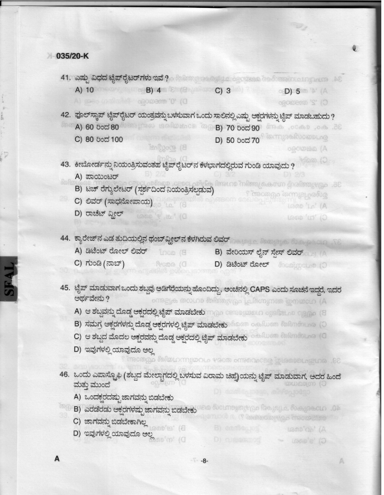 KPSC Stenographer Kannada Exam 2020 Code 0352020 K 6