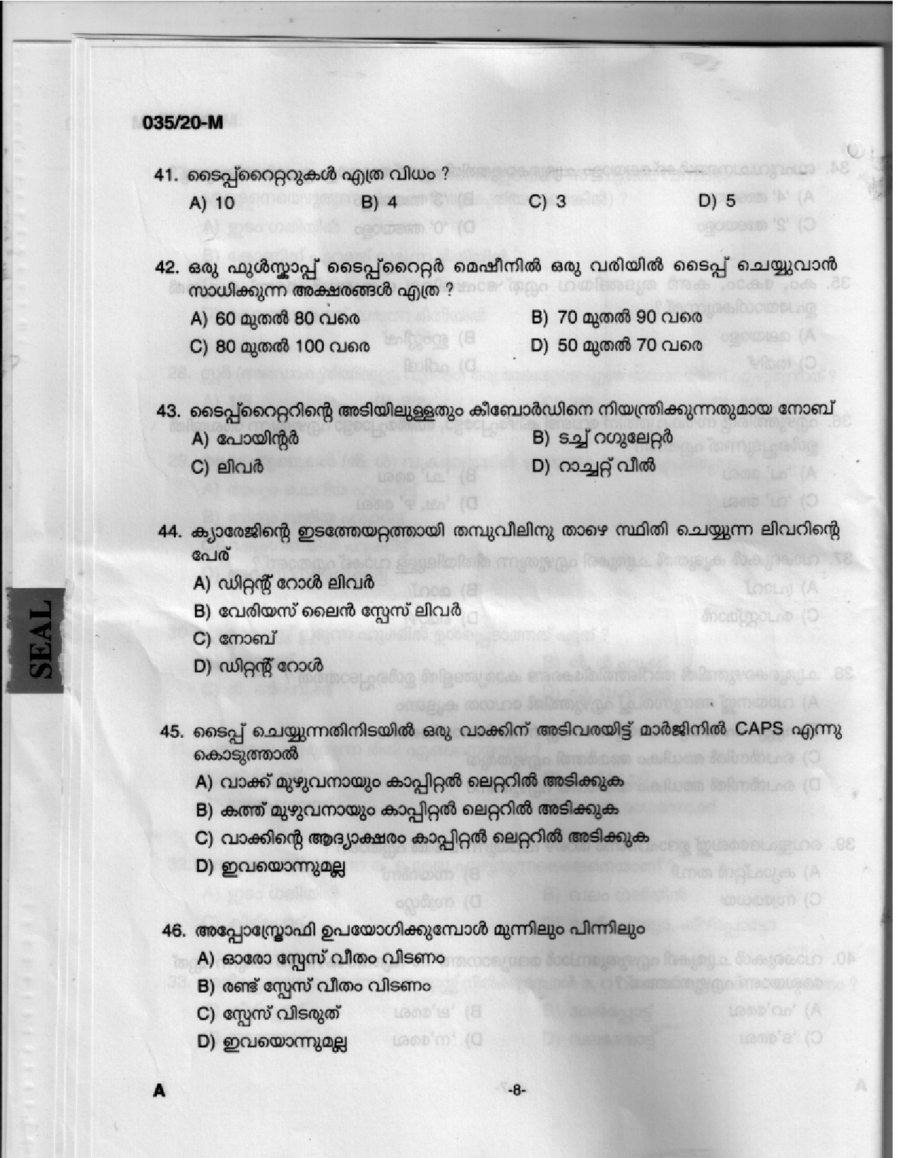 KPSC Stenographer Malayalam Exam 2020 Code 0352020 M 6