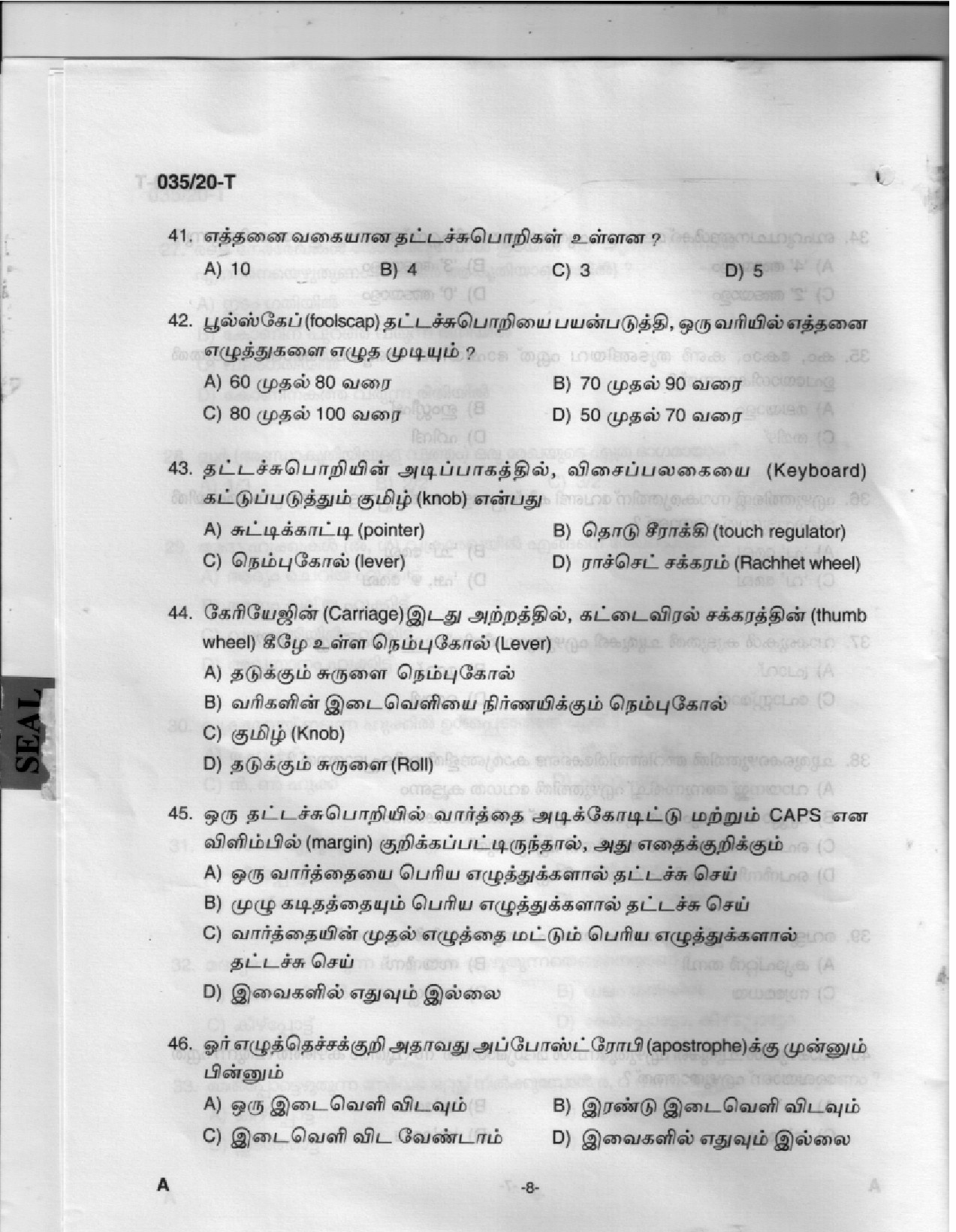 KPSC Stenographer Tamil Exam 2020 Code 0352020 T 6