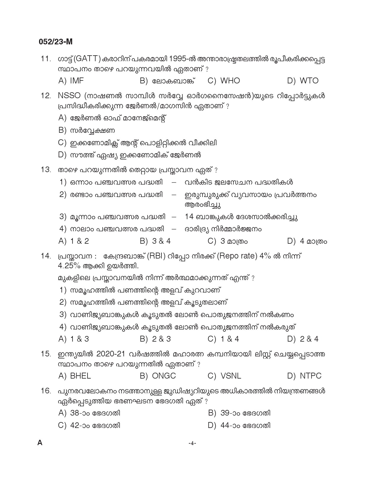 KPSC Supervisor ICDS Malayalam Degree Level Main Exam 2022 Code 0522023 M 3