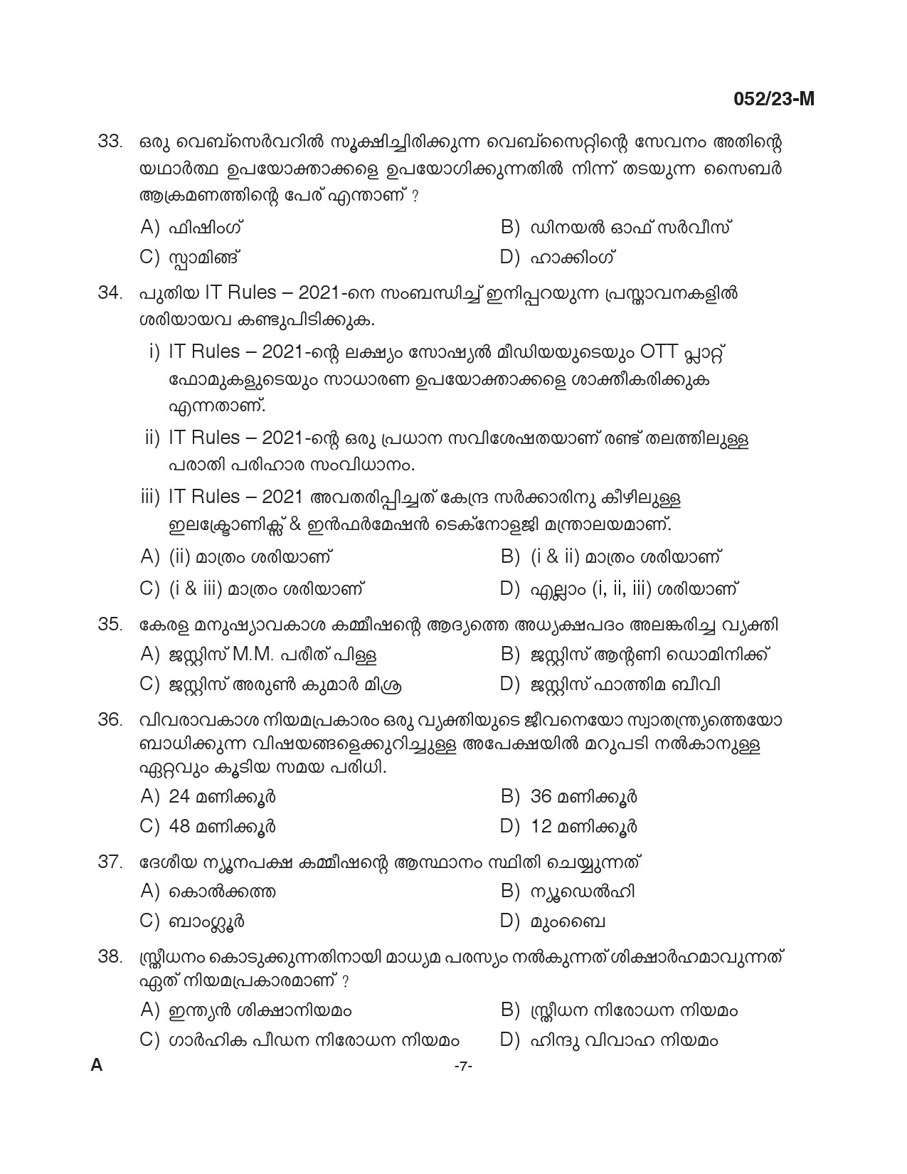 KPSC Supervisor ICDS Malayalam Degree Level Main Exam 2022 Code 0522023 M 6