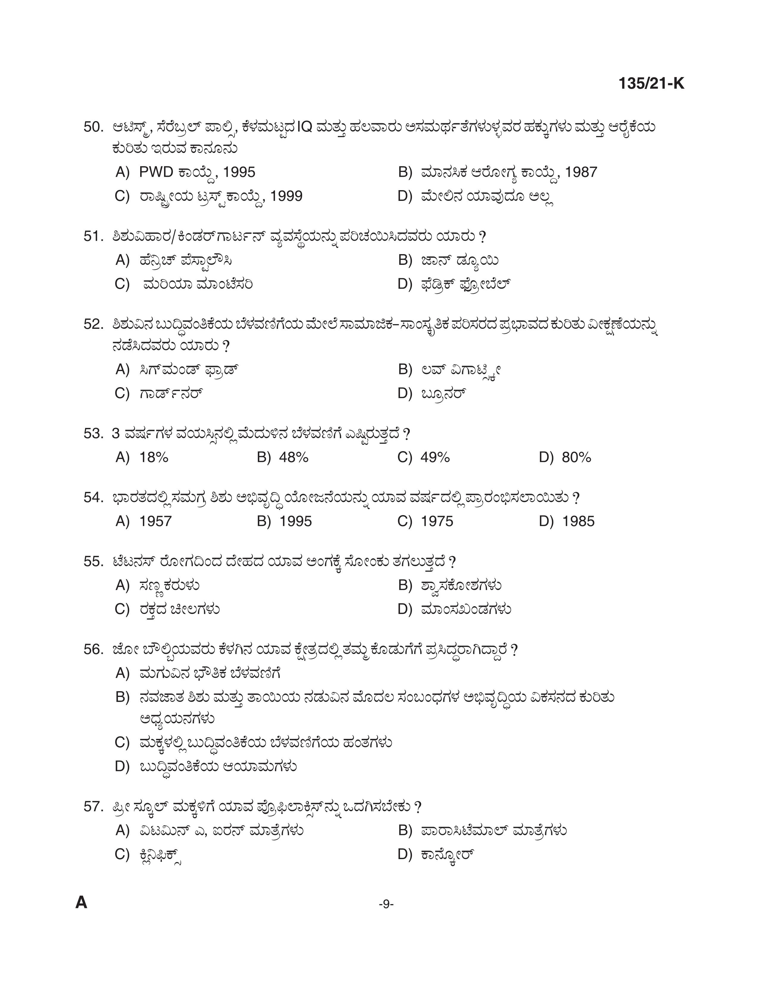 KPSC Supervisor ICDS SSLC Level Main Exam Kannada 2021 Code 1352021 K 8