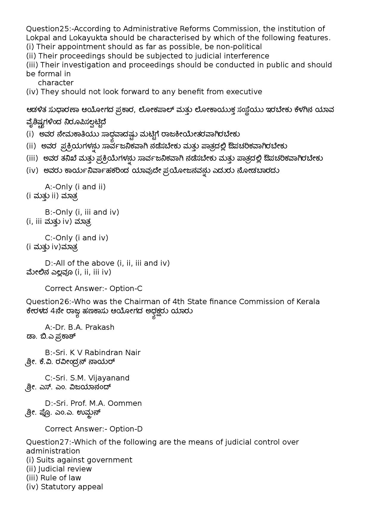 KPSC Time Keeper Kannada Exam 2022 Code 1002023OL 10