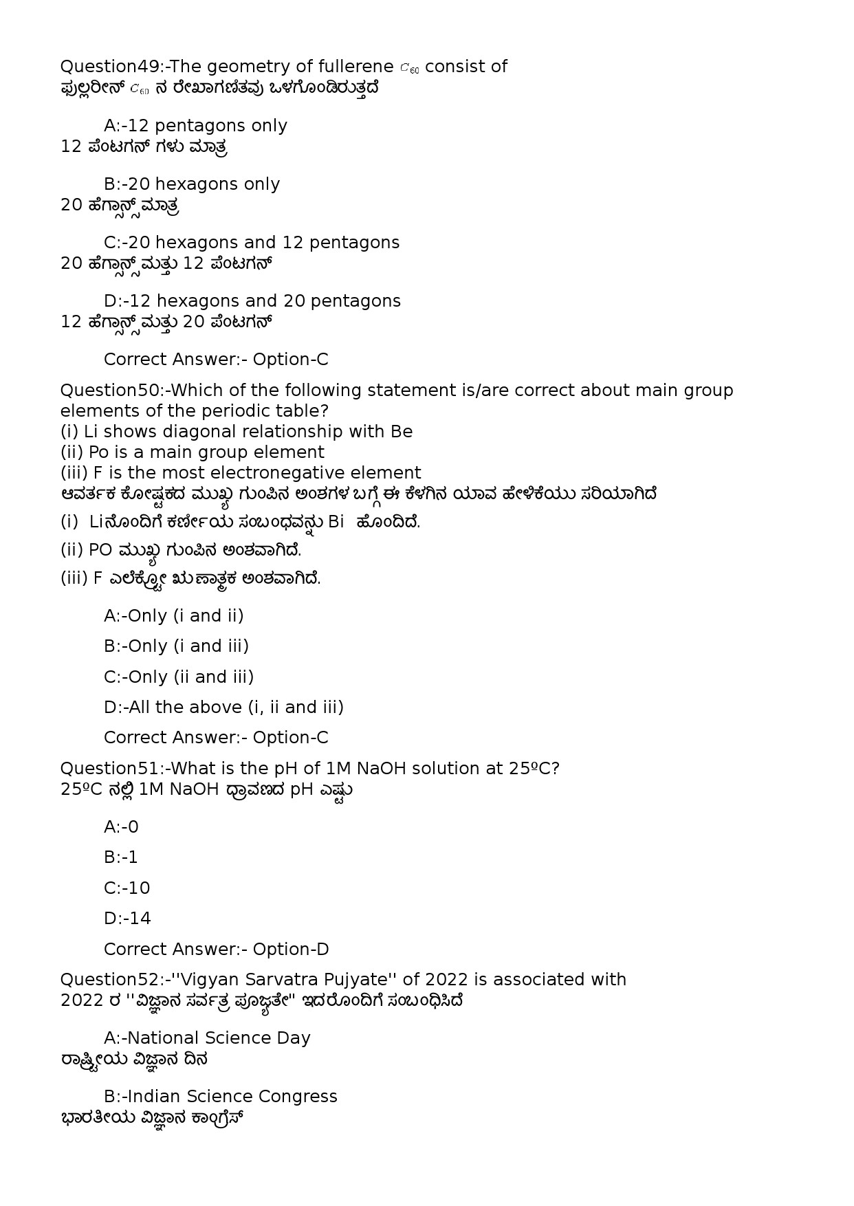 KPSC Time Keeper Kannada Exam 2022 Code 1002023OL 18