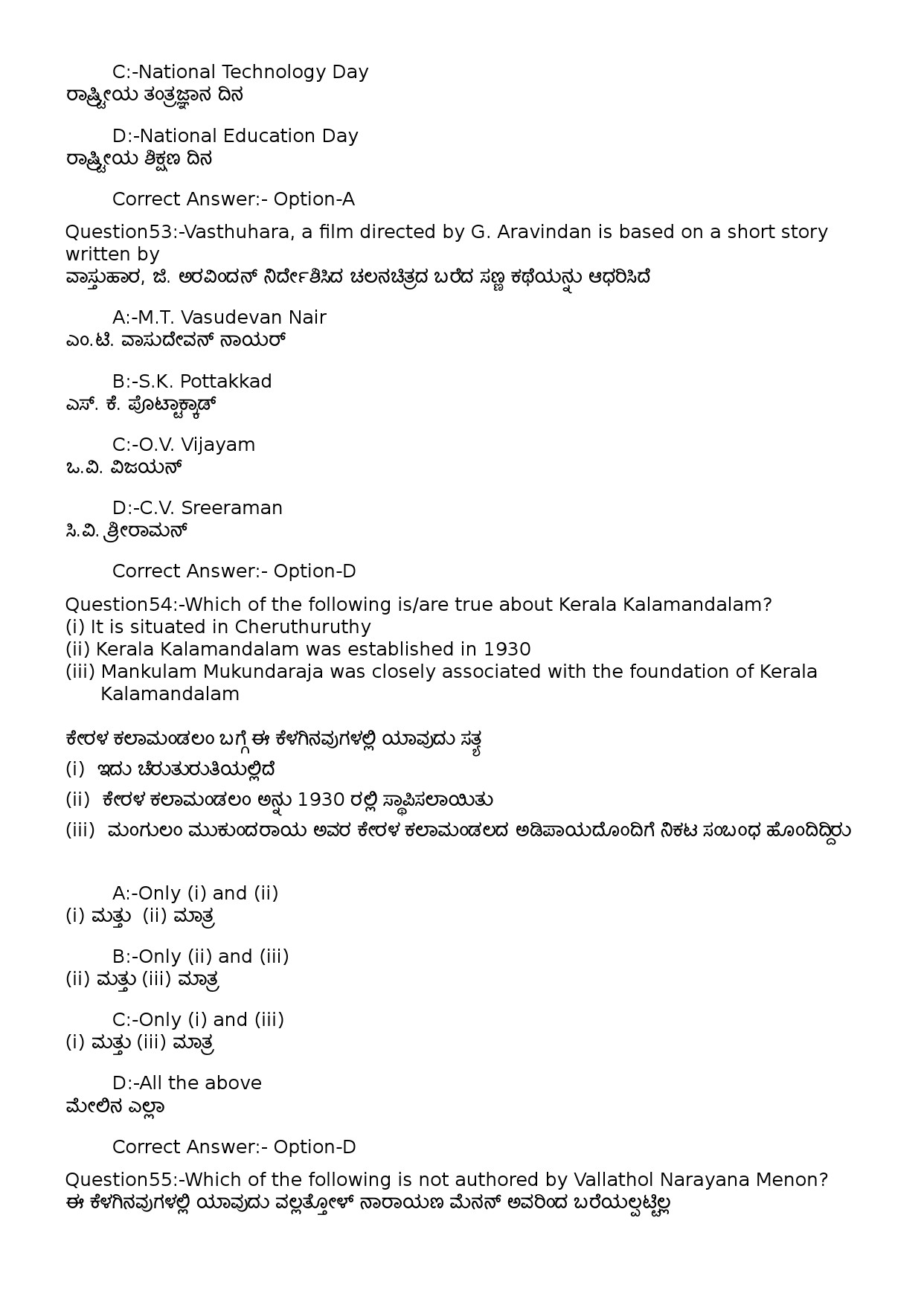 KPSC Time Keeper Kannada Exam 2022 Code 1002023OL 19