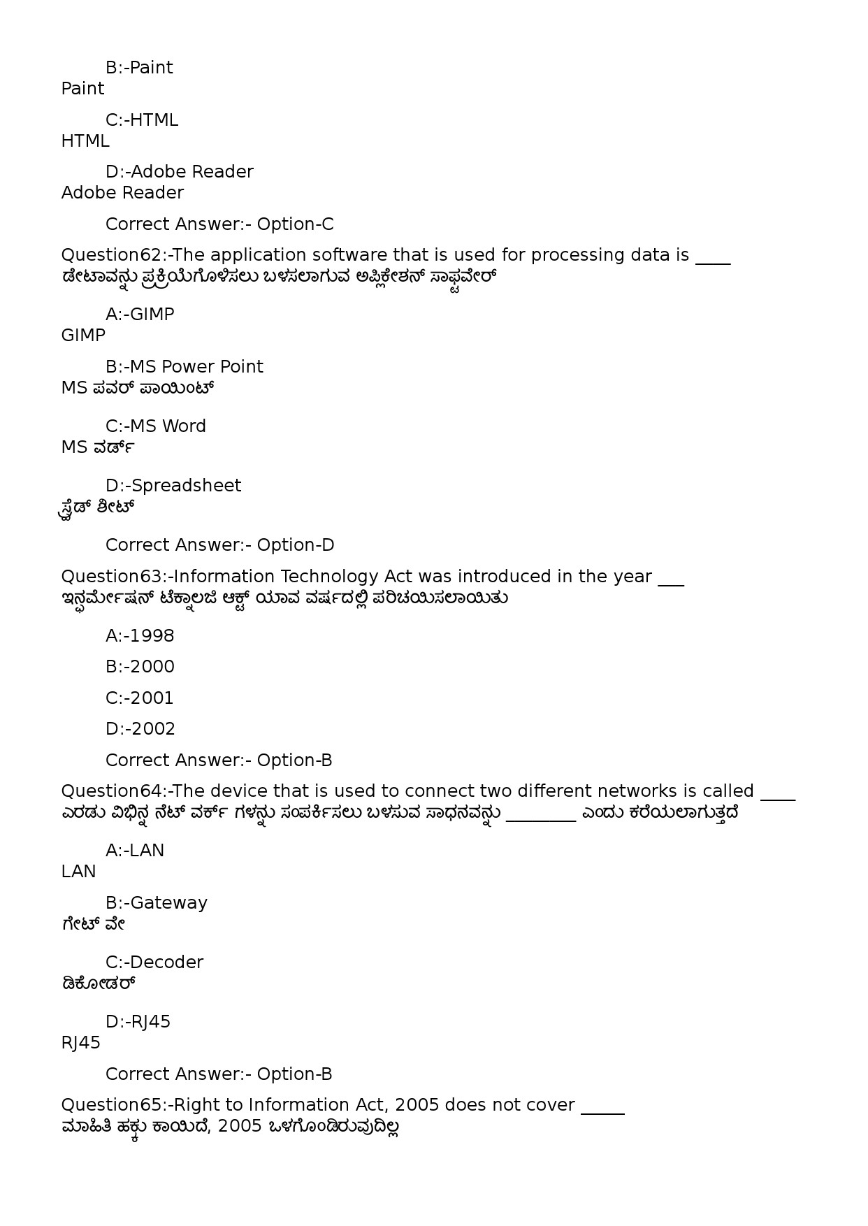 KPSC Time Keeper Kannada Exam 2022 Code 1002023OL 22