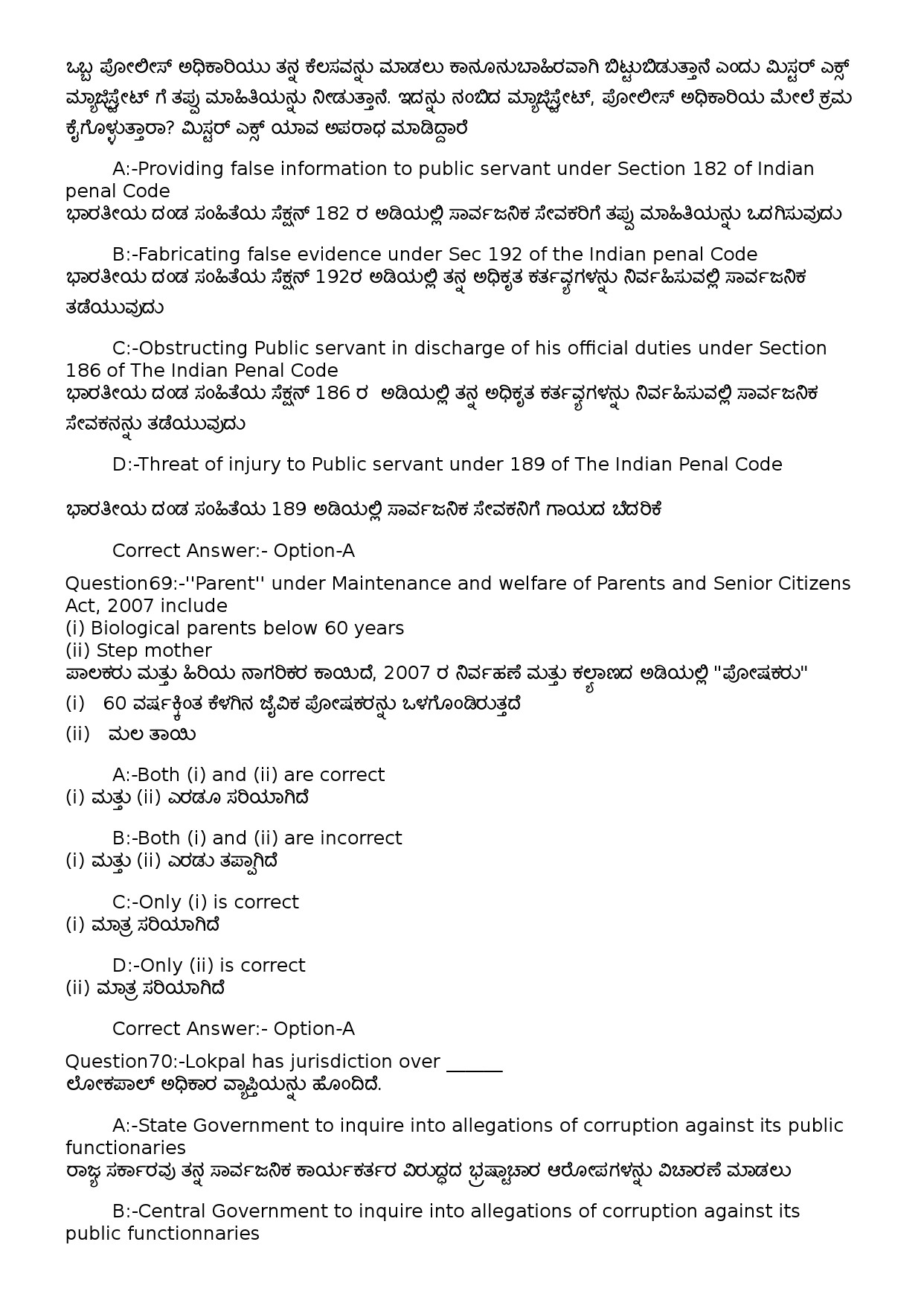 KPSC Time Keeper Kannada Exam 2022 Code 1002023OL 24