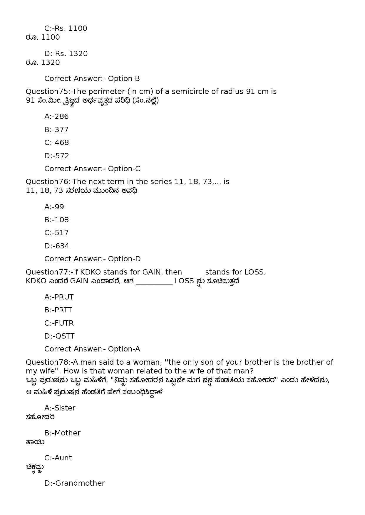 KPSC Time Keeper Kannada Exam 2022 Code 1002023OL 26