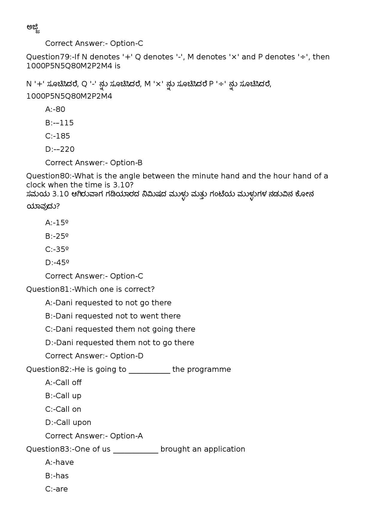 KPSC Time Keeper Kannada Exam 2022 Code 1002023OL 27