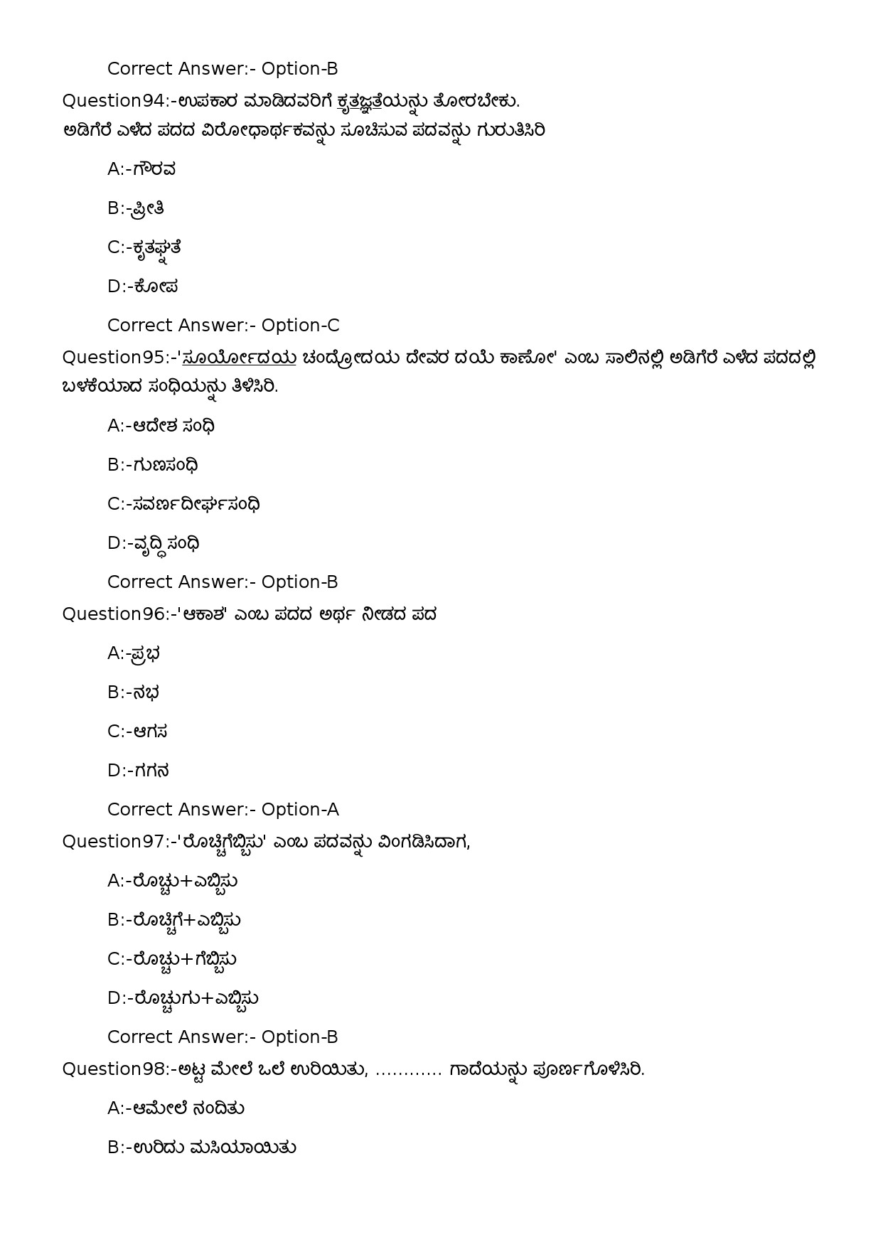 KPSC Time Keeper Kannada Exam 2022 Code 1002023OL 30