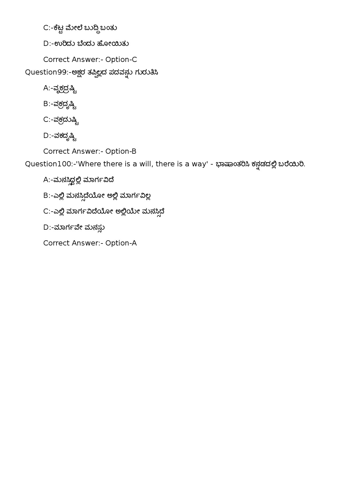 KPSC Time Keeper Kannada Exam 2022 Code 1002023OL 31