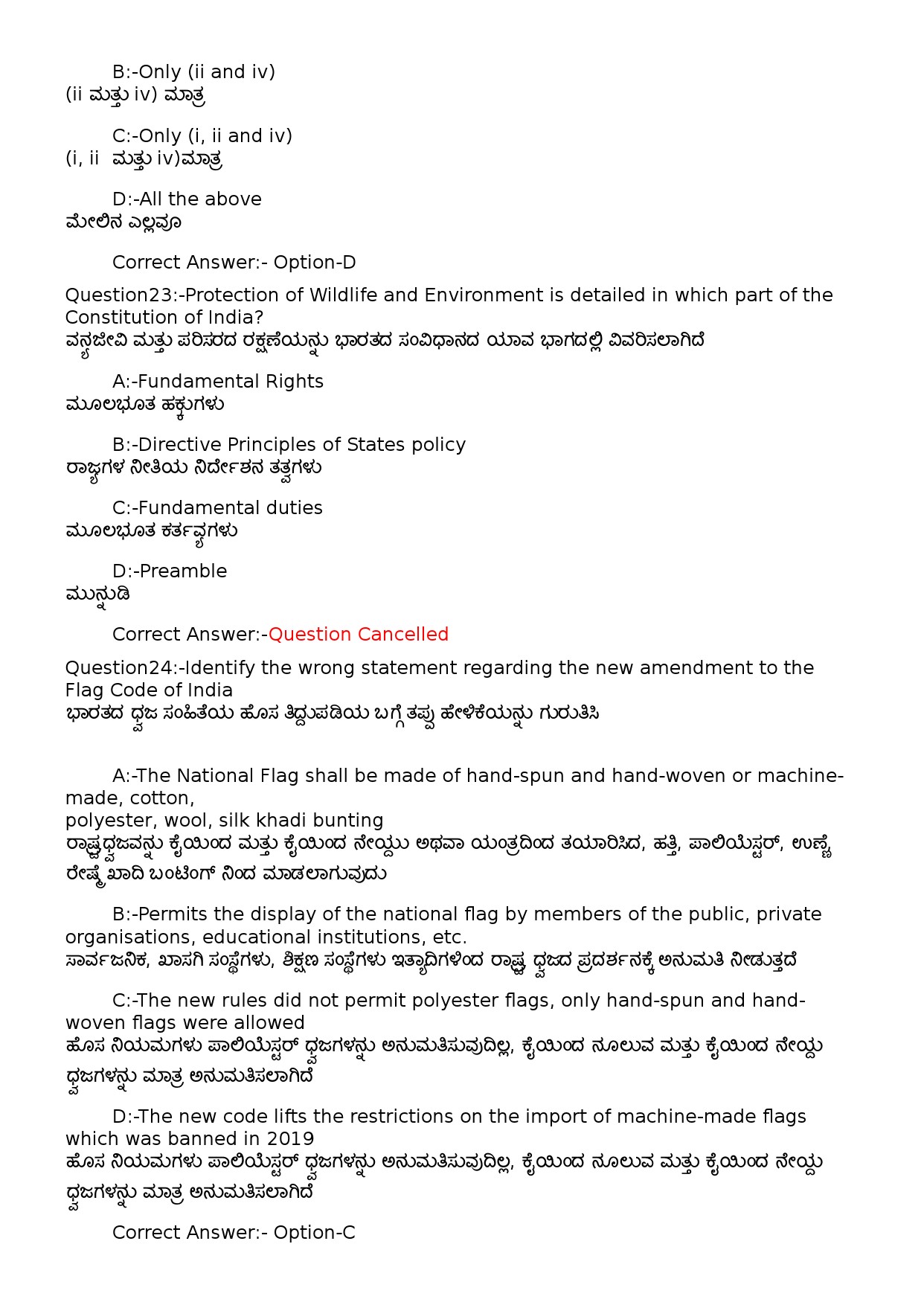 KPSC Time Keeper Kannada Exam 2022 Code 1002023OL 9