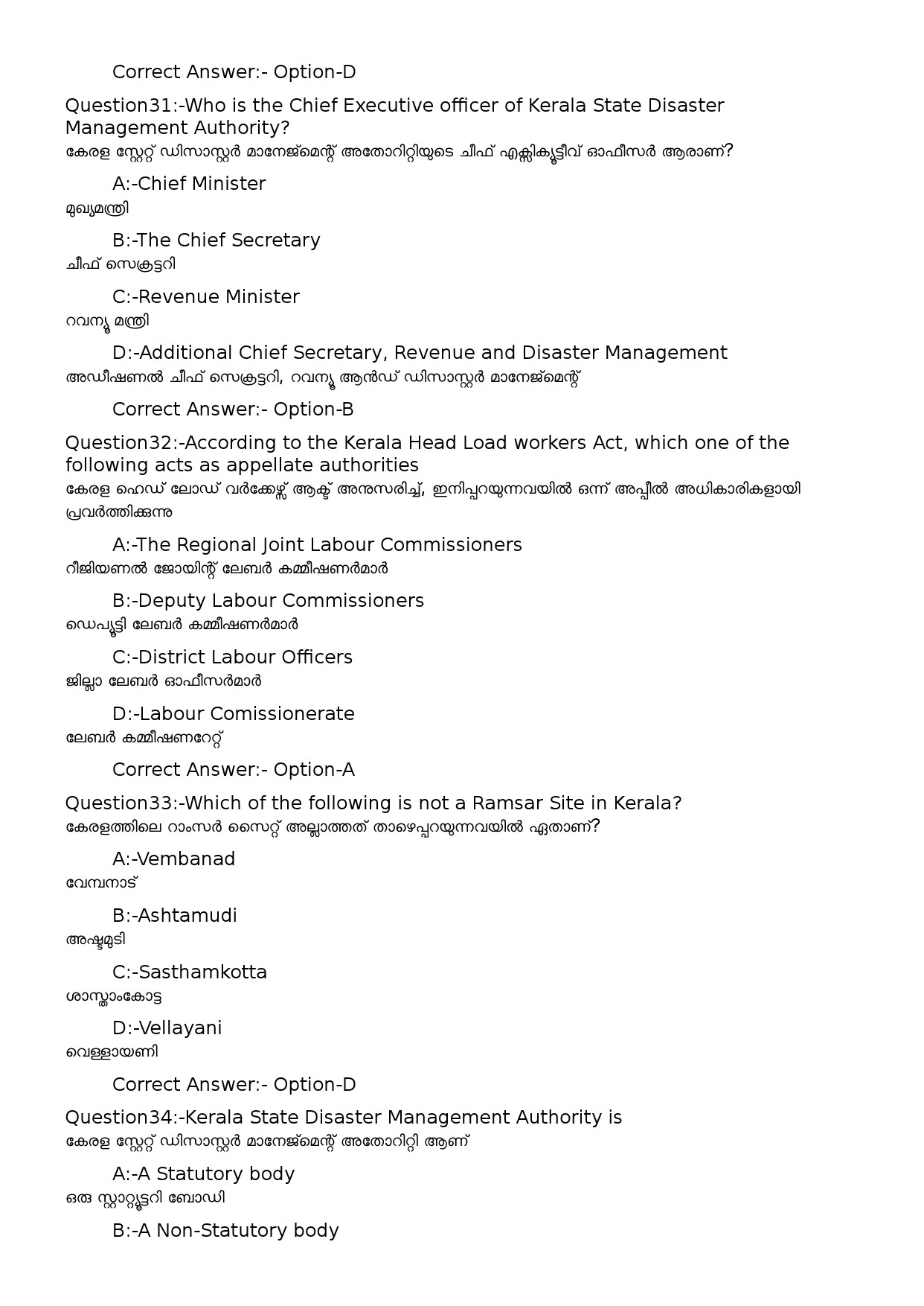 KPSC Time Keeper Malayalam Exam 2022 Code 1002023OL 12