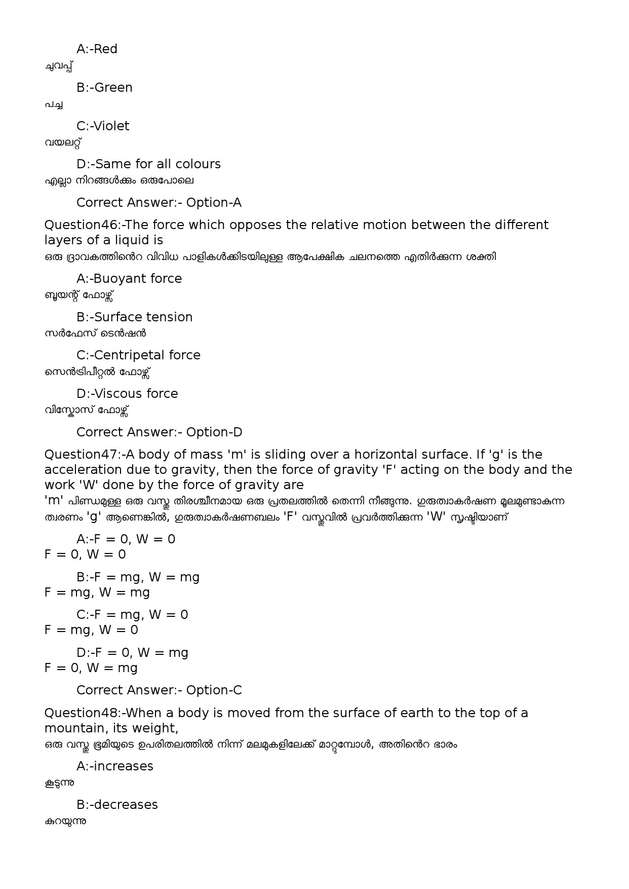 KPSC Time Keeper Malayalam Exam 2022 Code 1002023OL 16