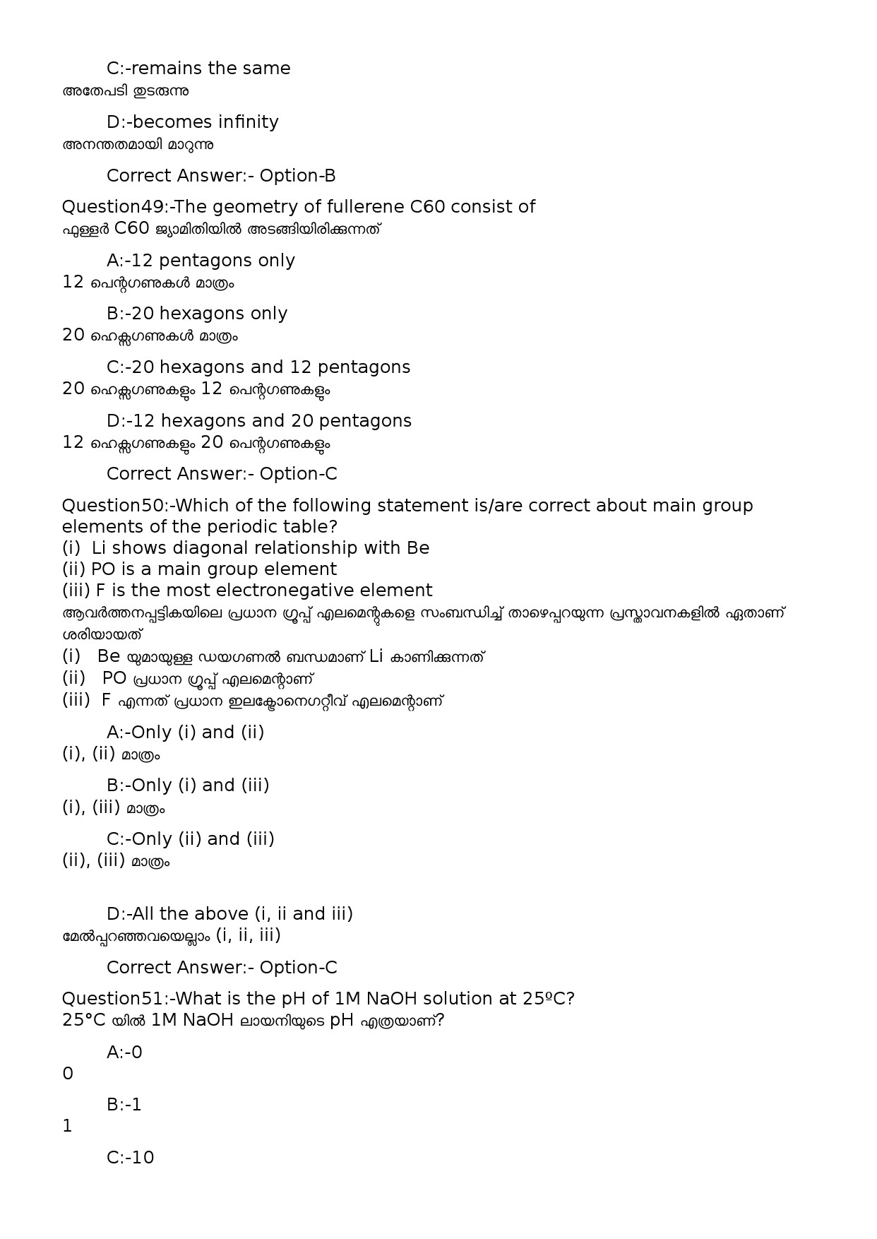 KPSC Time Keeper Malayalam Exam 2022 Code 1002023OL 17