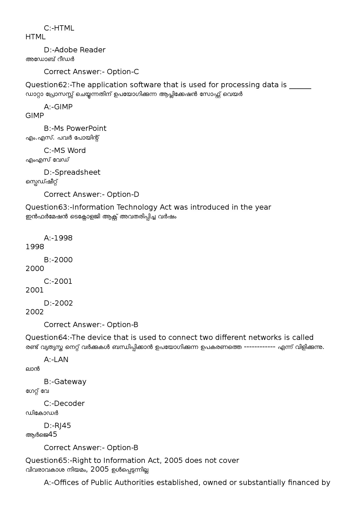 KPSC Time Keeper Malayalam Exam 2022 Code 1002023OL 21