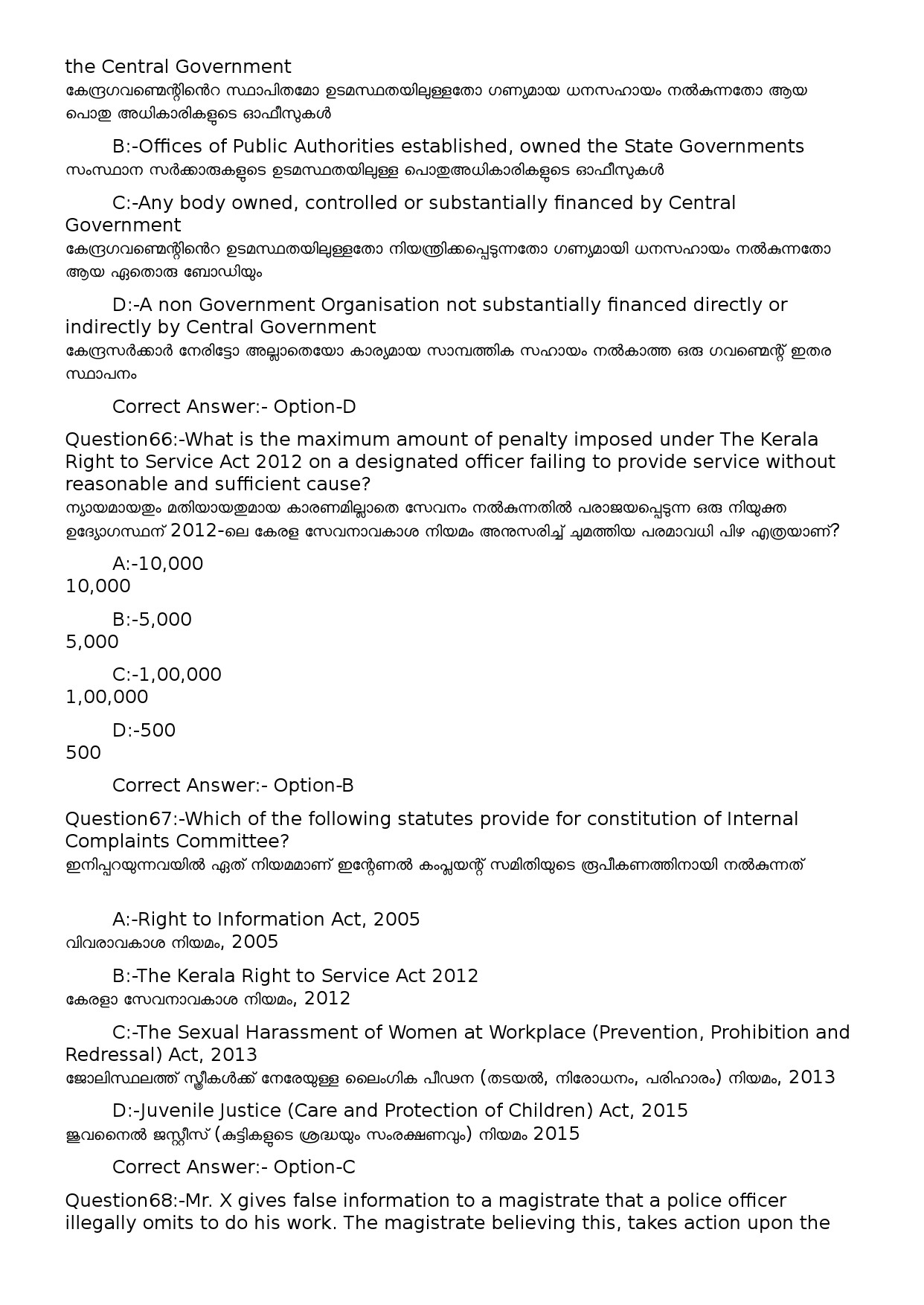 KPSC Time Keeper Malayalam Exam 2022 Code 1002023OL 22