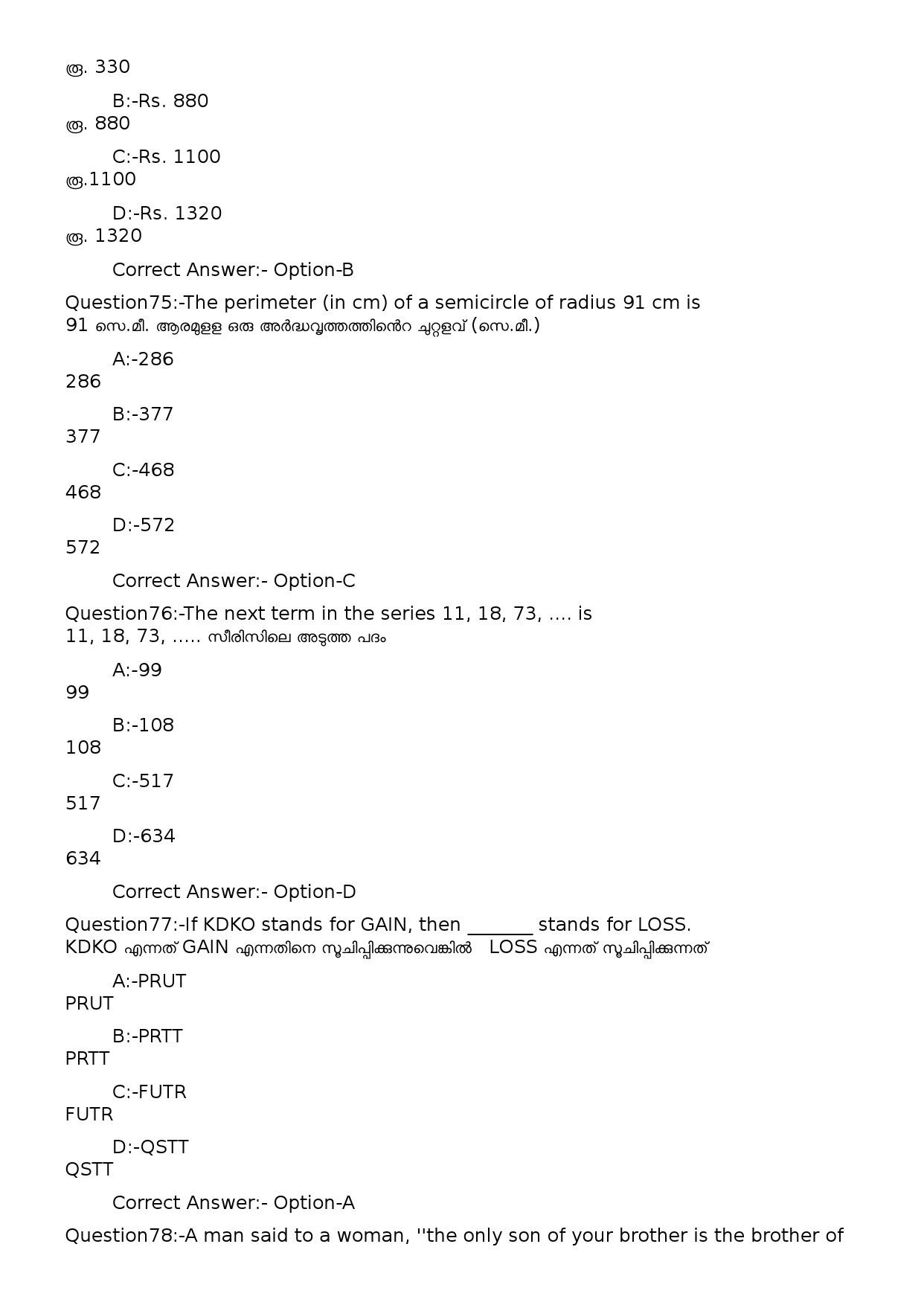 KPSC Time Keeper Malayalam Exam 2022 Code 1002023OL 25