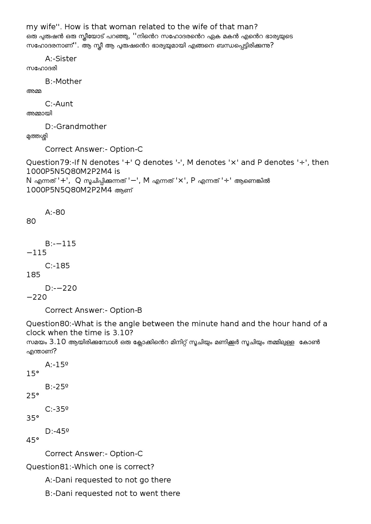 KPSC Time Keeper Malayalam Exam 2022 Code 1002023OL 26