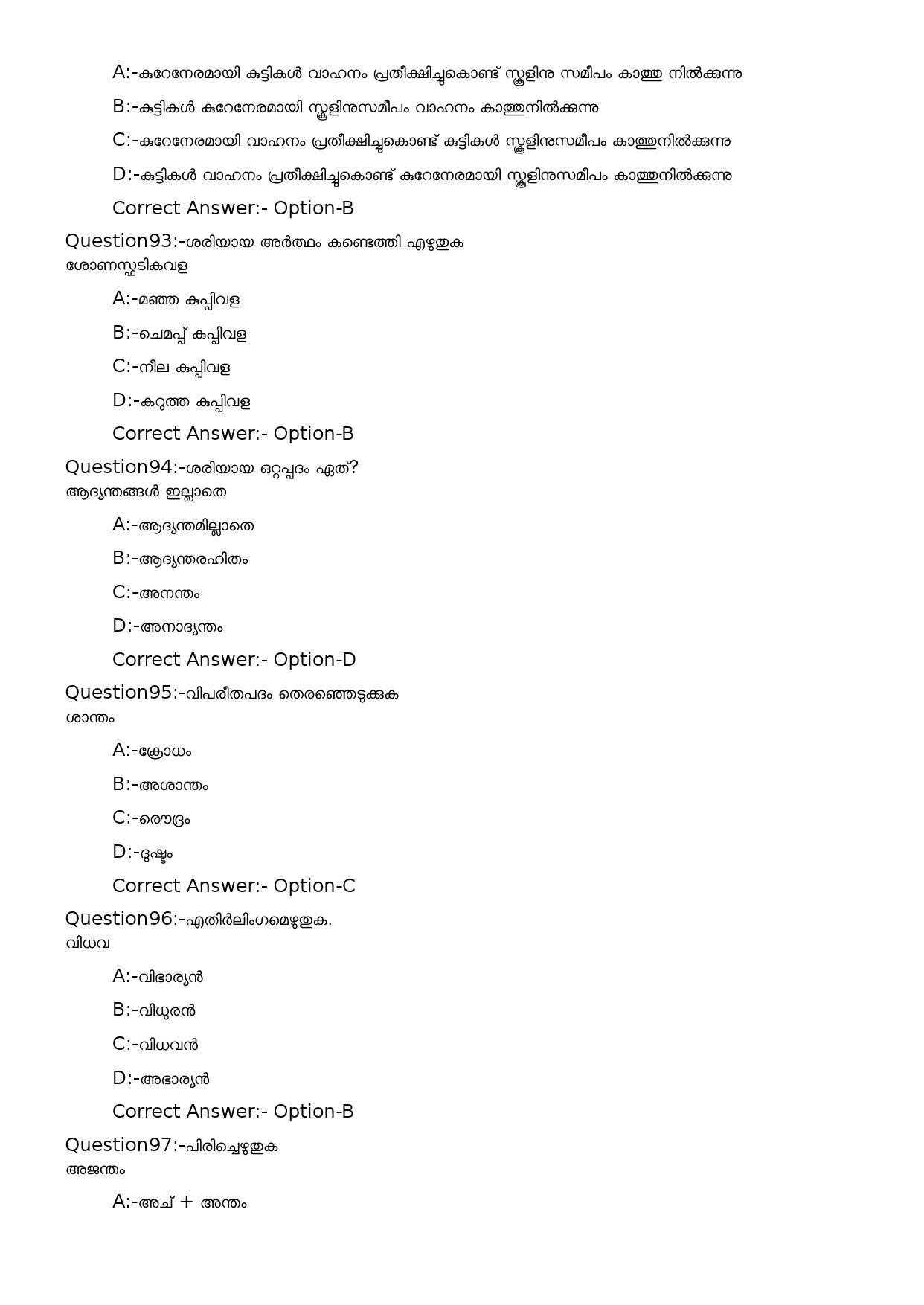 KPSC Time Keeper Malayalam Exam 2022 Code 1002023OL 29