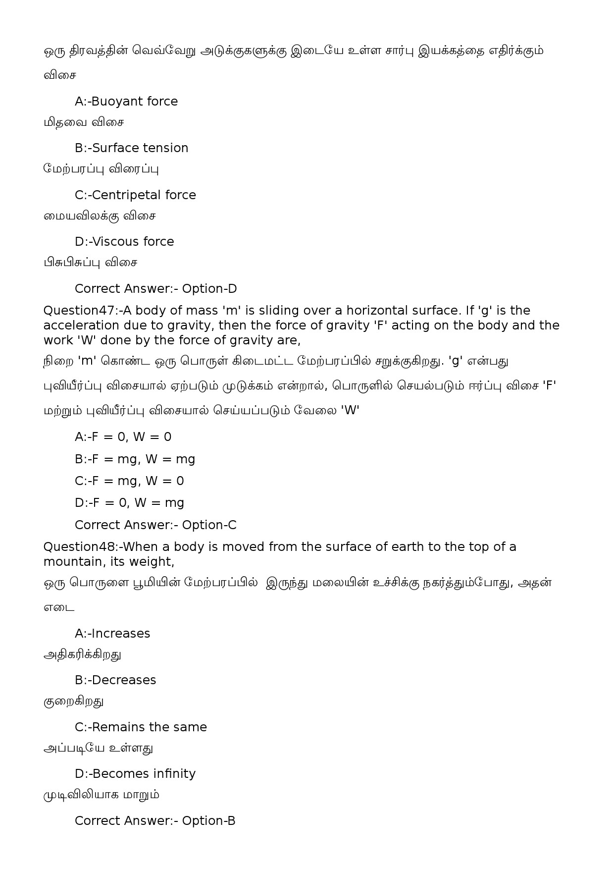 KPSC Time Keeper Tamil Exam 2022 Code 1002023OL 19