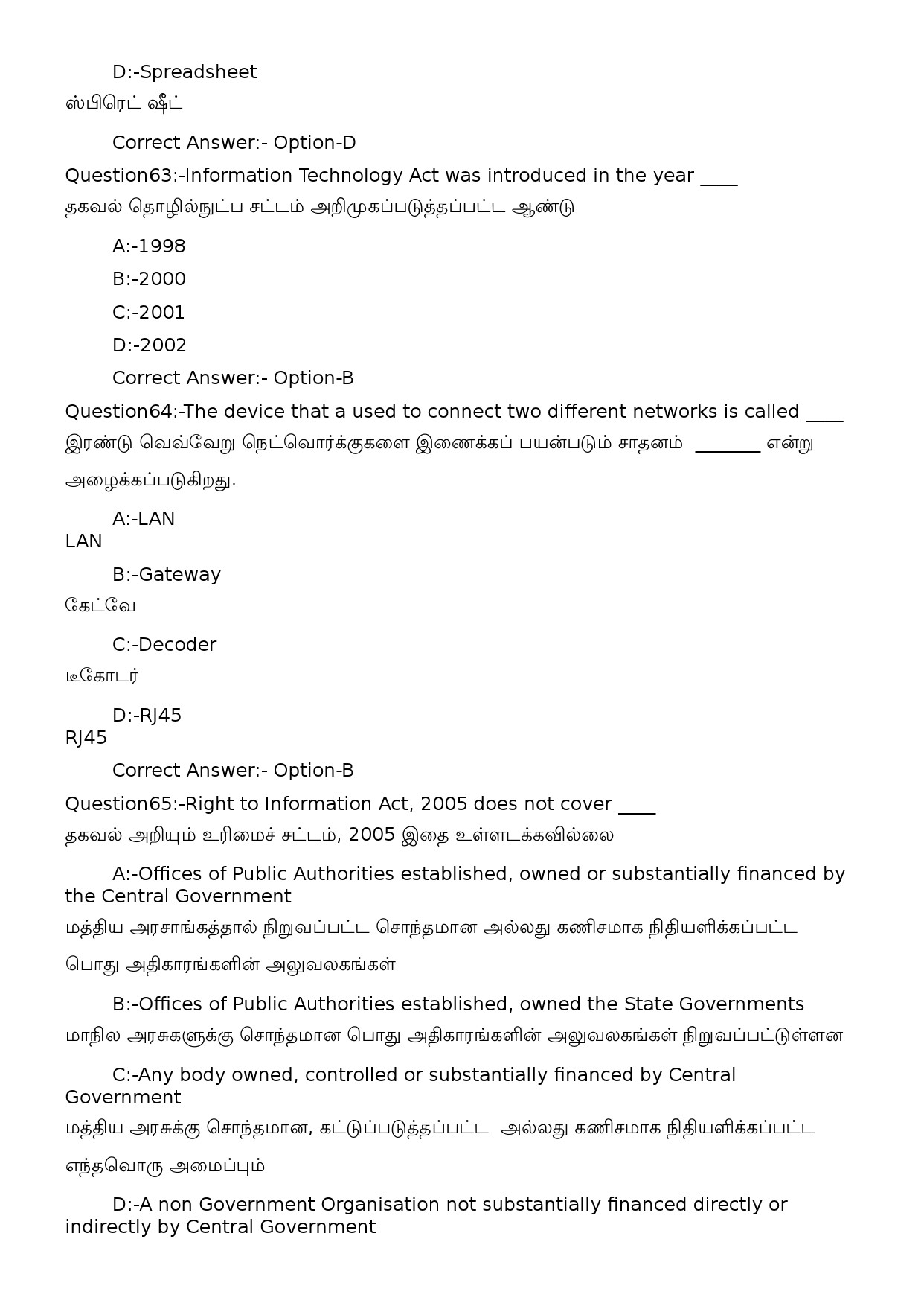 KPSC Time Keeper Tamil Exam 2022 Code 1002023OL 25