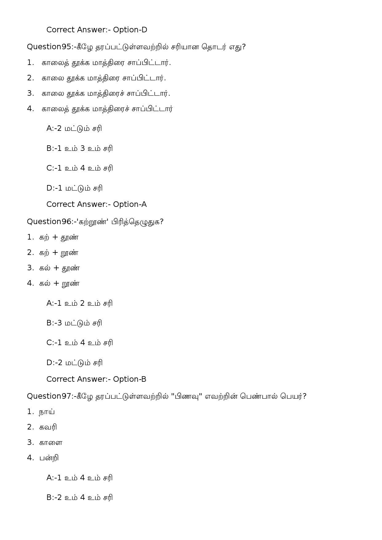 KPSC Time Keeper Tamil Exam 2022 Code 1002023OL 34