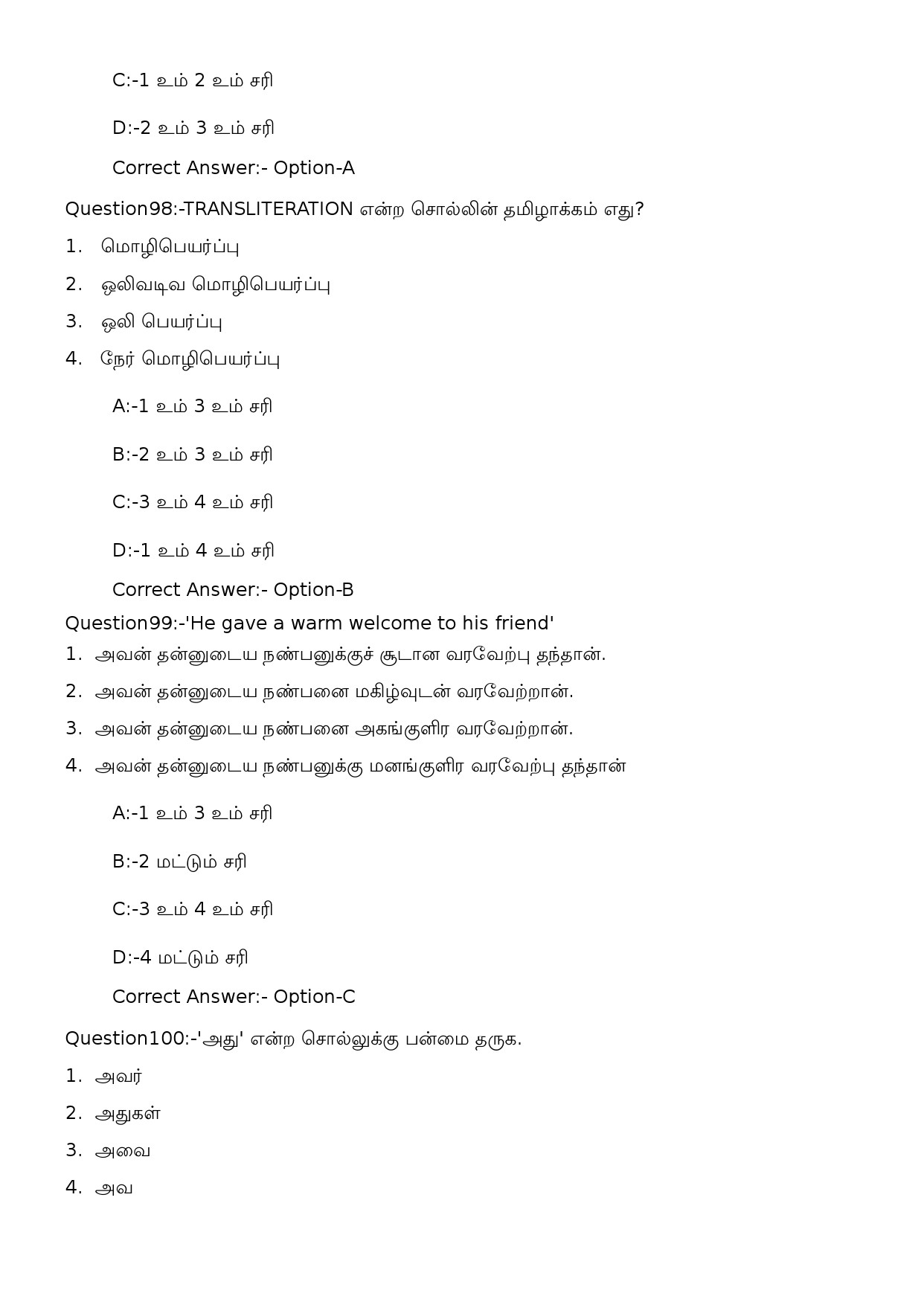 KPSC Time Keeper Tamil Exam 2022 Code 1002023OL 35