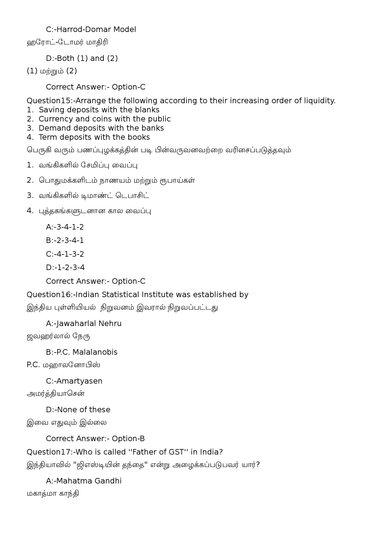 KPSC Time Keeper Tamil Exam 2022 Code 1002023OL 6