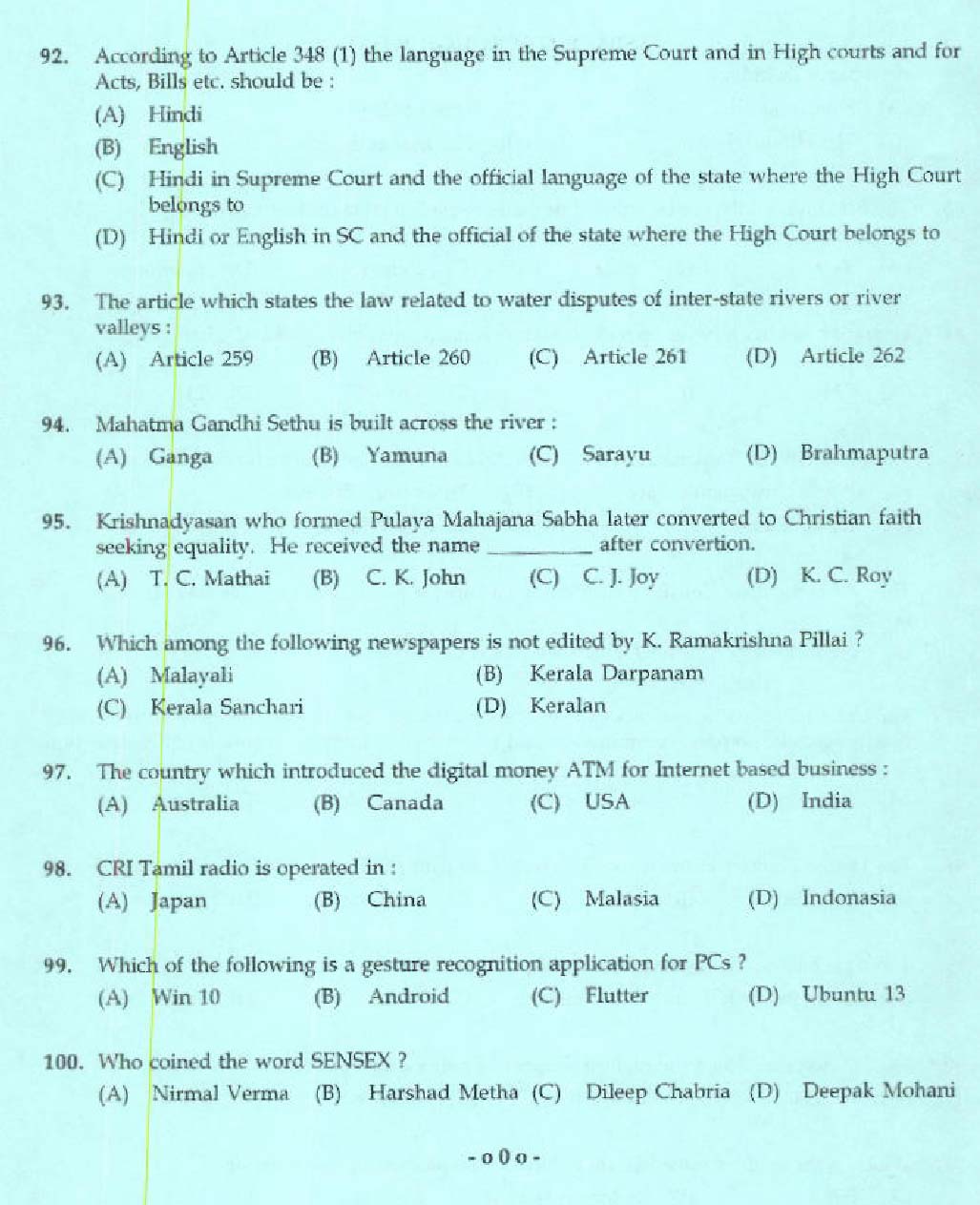 KPSC Tracer Exam 2016 Code 1582016 12