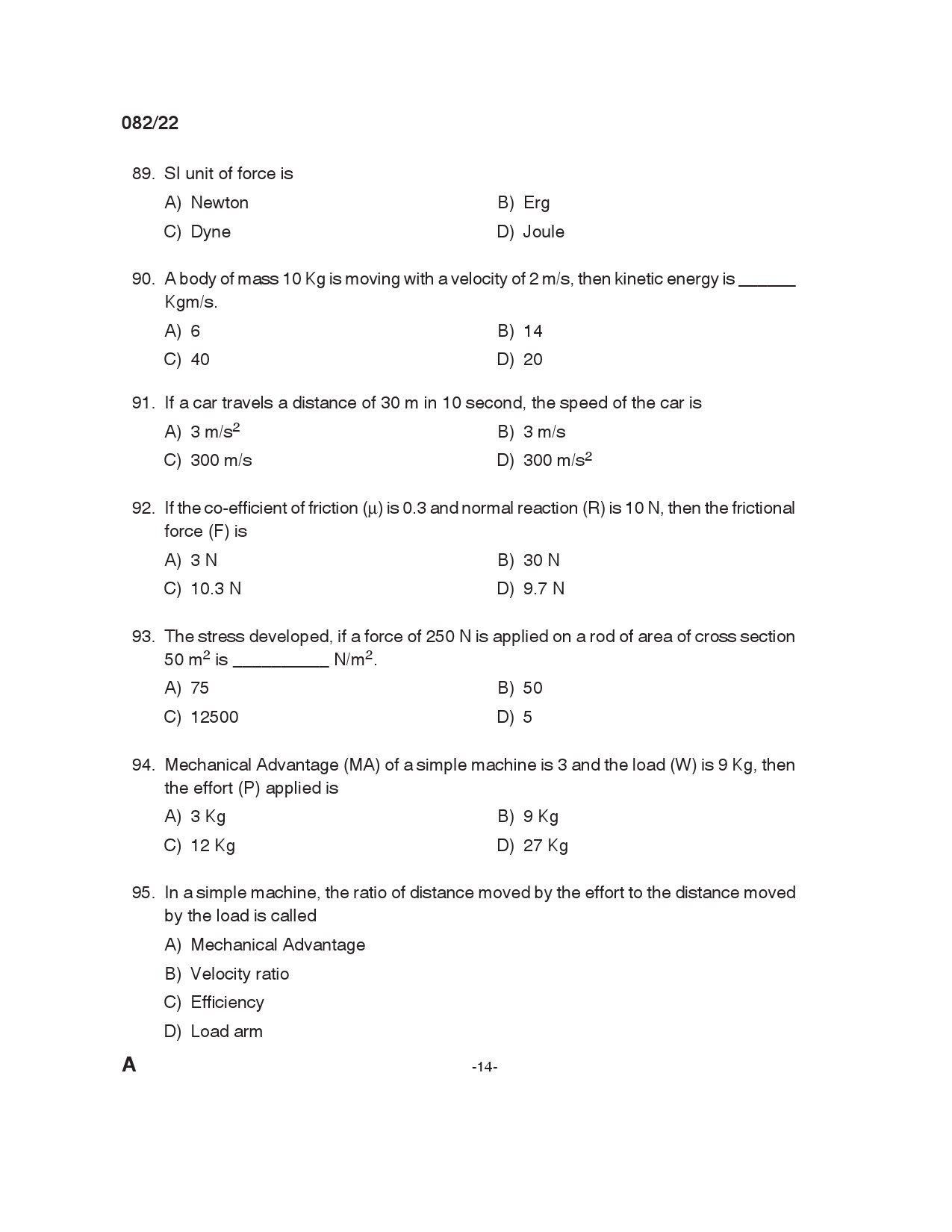 KPSC Tracer Exam 2022 Code 0822022 13