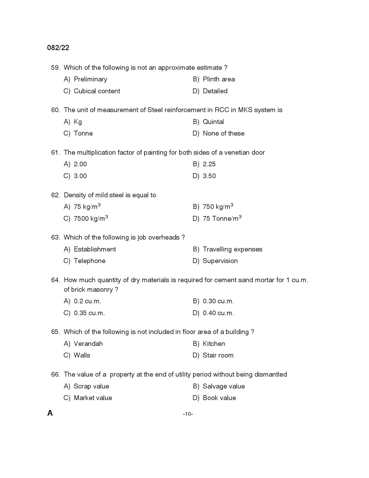 KPSC Tracer Exam 2022 Code 0822022 9