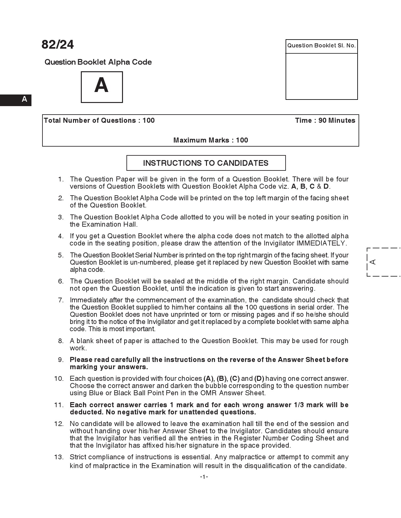 KPSC Tracer Exam 2024 Code 0822024 1