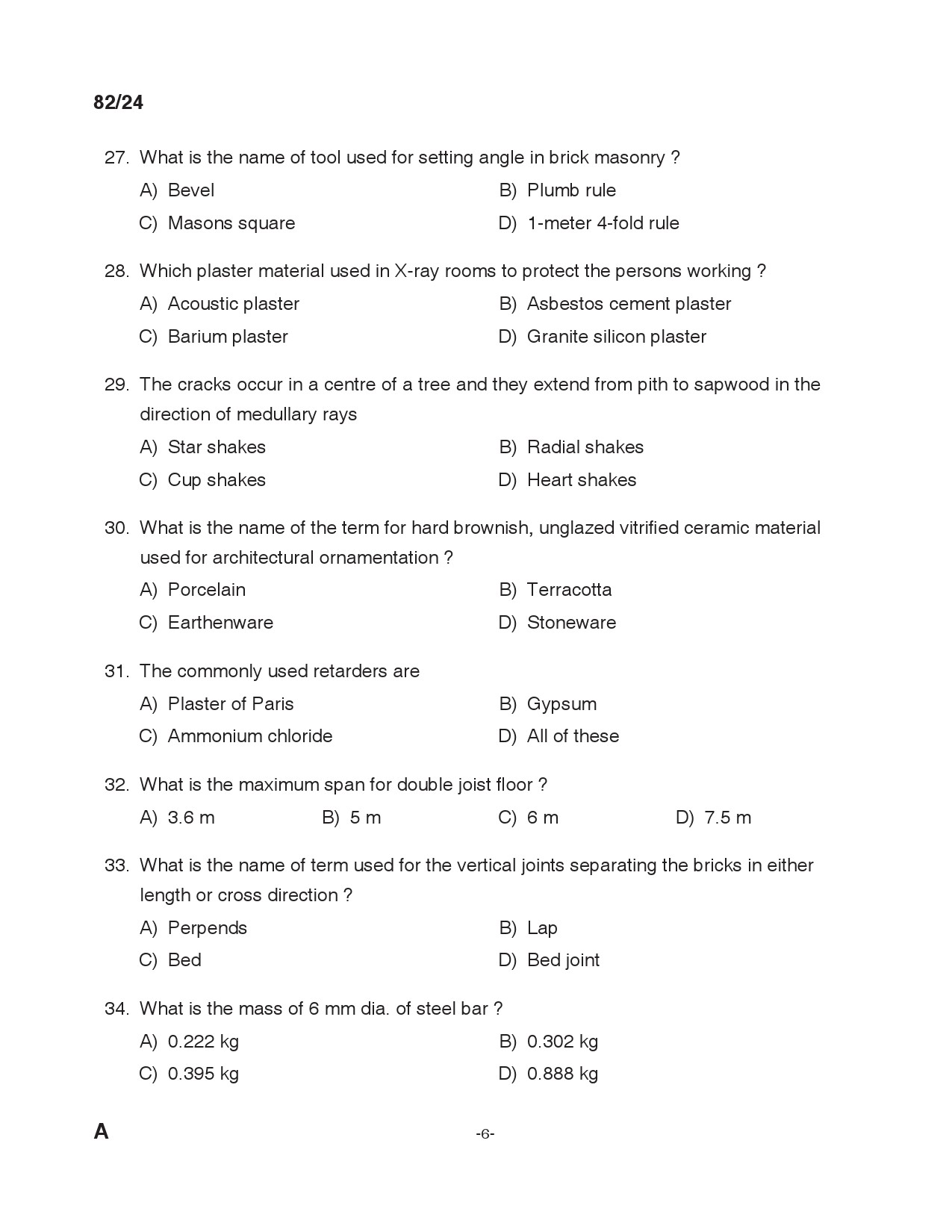 KPSC Tracer Exam 2024 Code 0822024 5