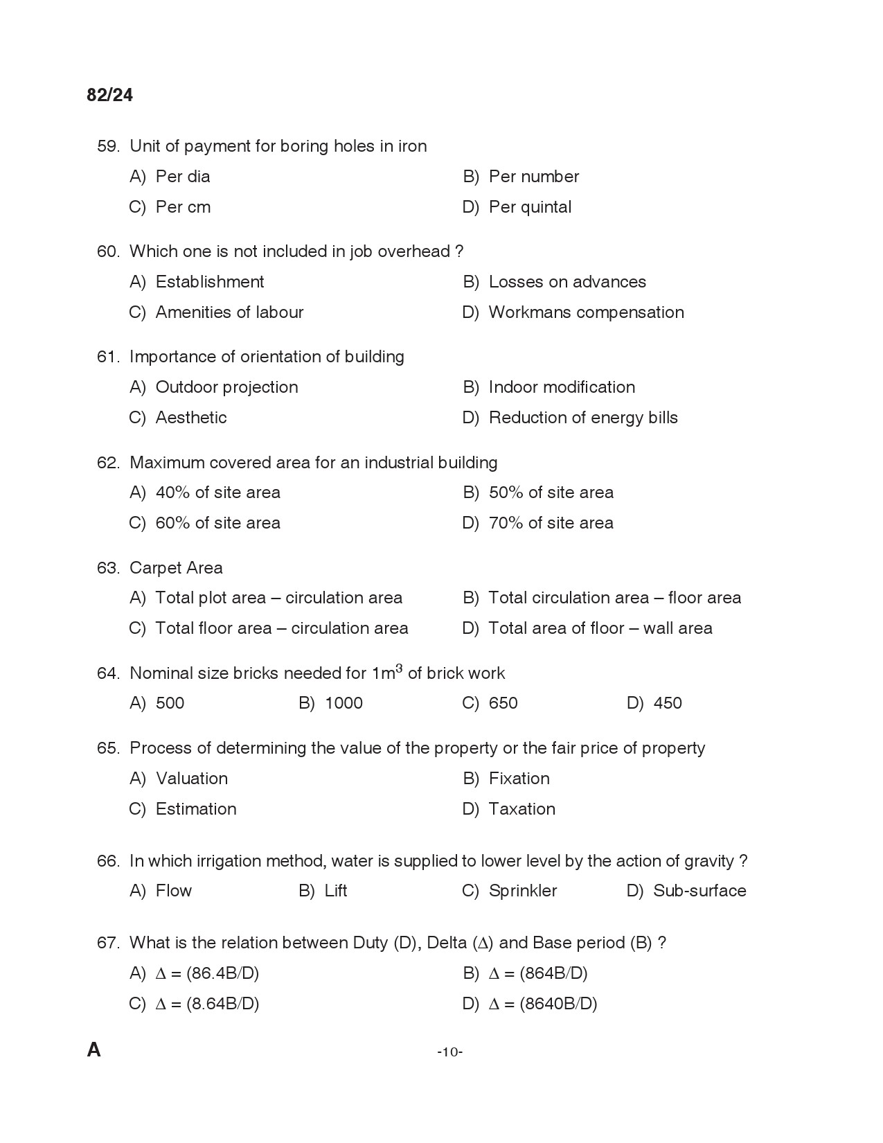 KPSC Tracer Exam 2024 Code 0822024 9