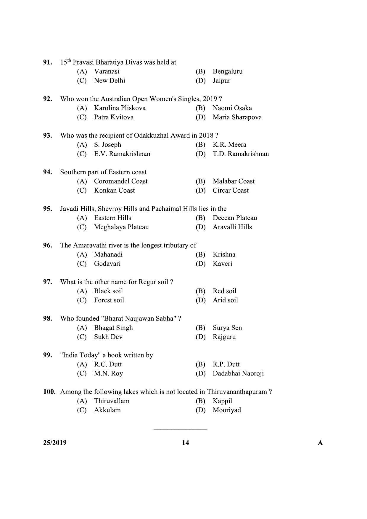 KPSC Tracer Soil Survey and Soil Conservation Exam Question Paper 252019 13