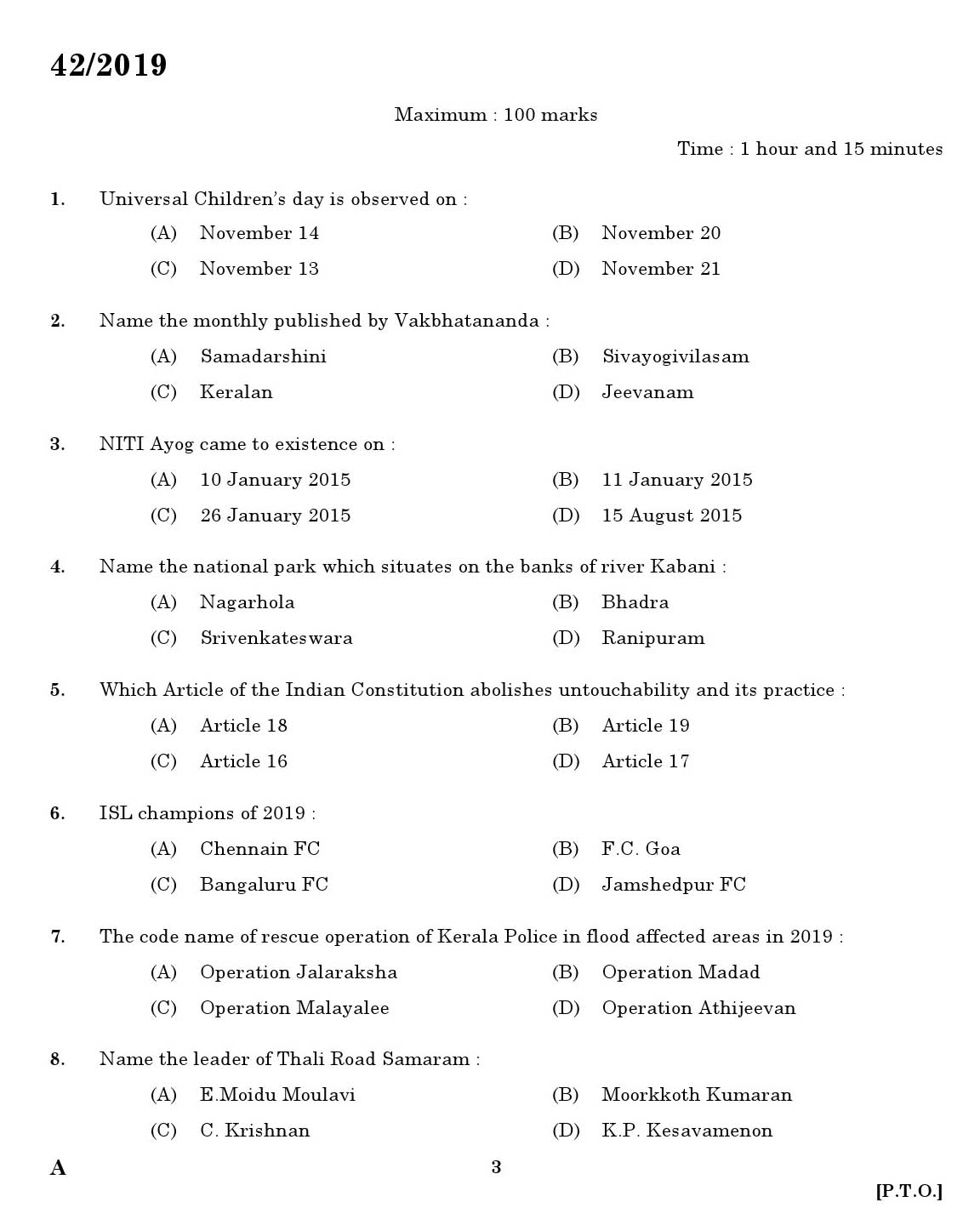 KPSC Translator Malayalam to English Exam 2019 Code 422019 1