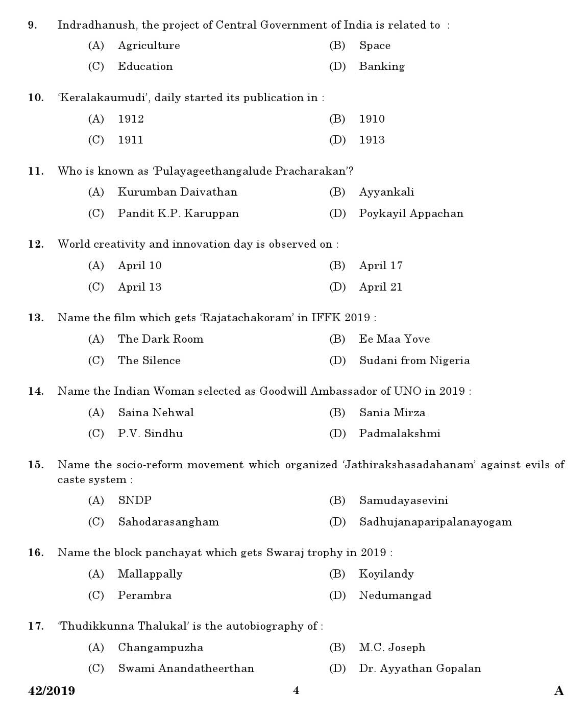 KPSC Translator Malayalam to English Exam 2019 Code 422019 2