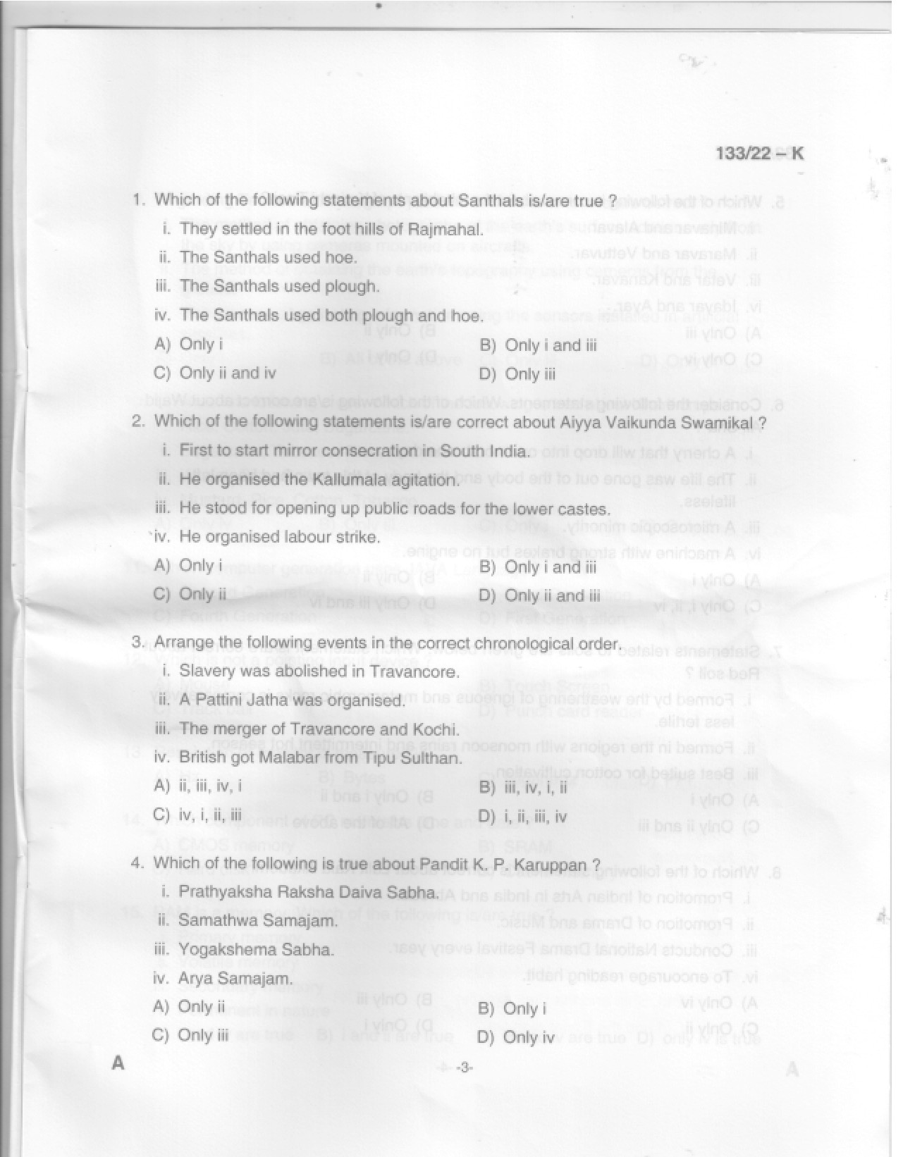 KPSC Typist Clerk Grade II Kannada Exam 2022 Code 1332022 2