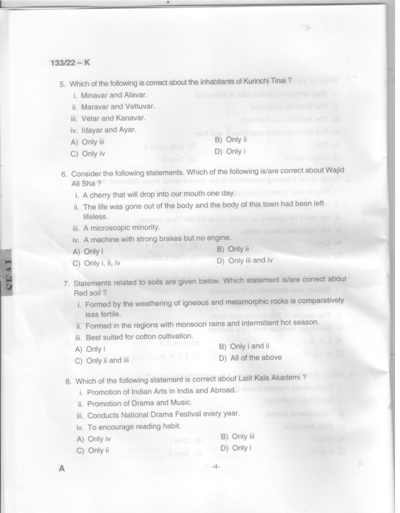 KPSC Typist Clerk Grade II Kannada Exam 2022 Code 1332022 3