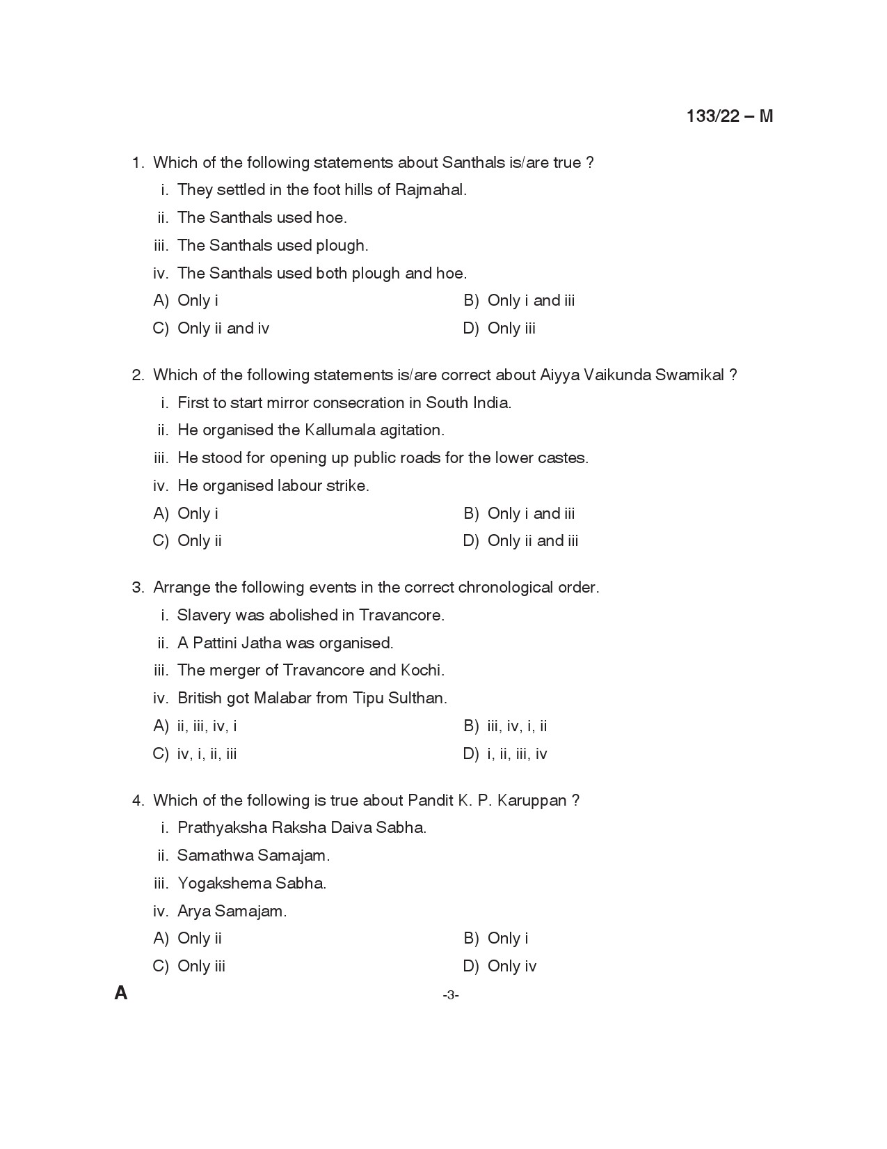 KPSC Typist Clerk Grade II Malayalam Exam 2022 Code 1332022 2