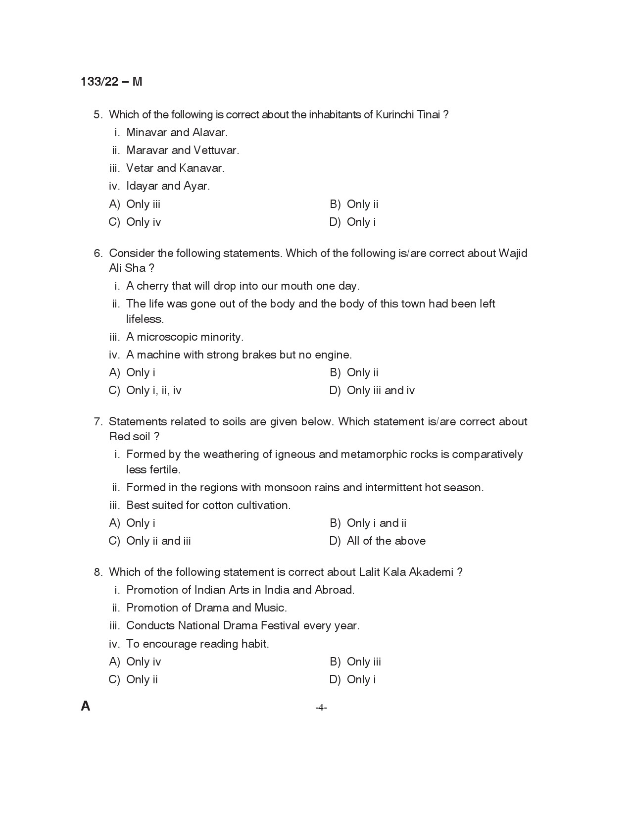 KPSC Typist Clerk Grade II Malayalam Exam 2022 Code 1332022-Typist ...