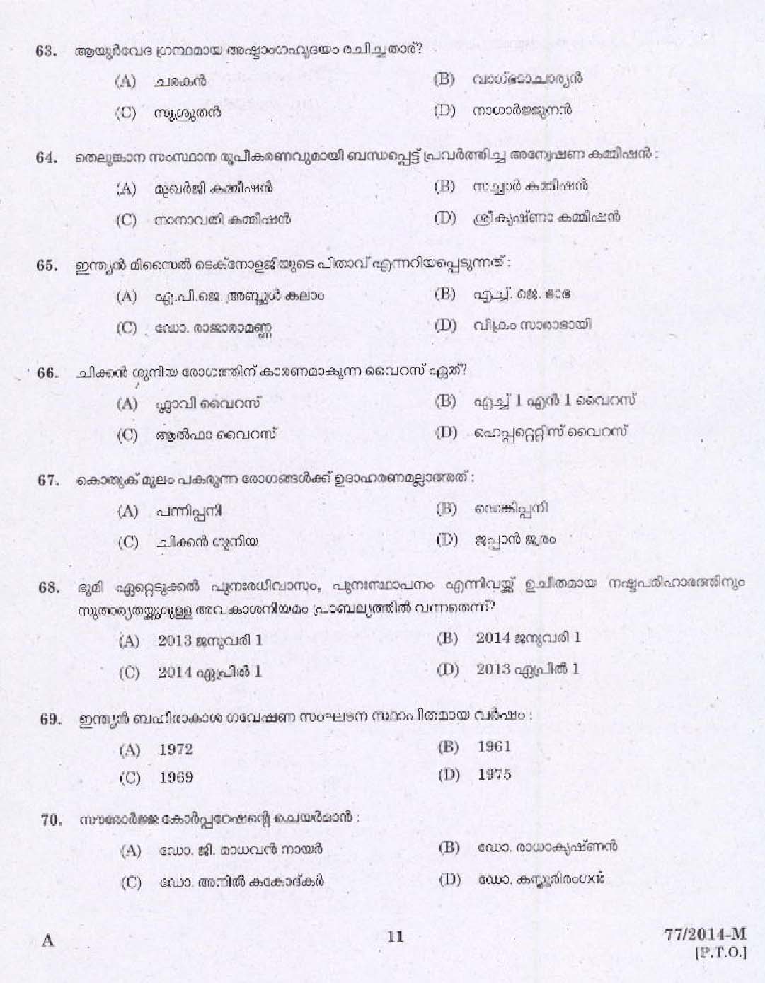 KPSC Village Extension Officer Grade II Exam 2014 Code 772014 M 9