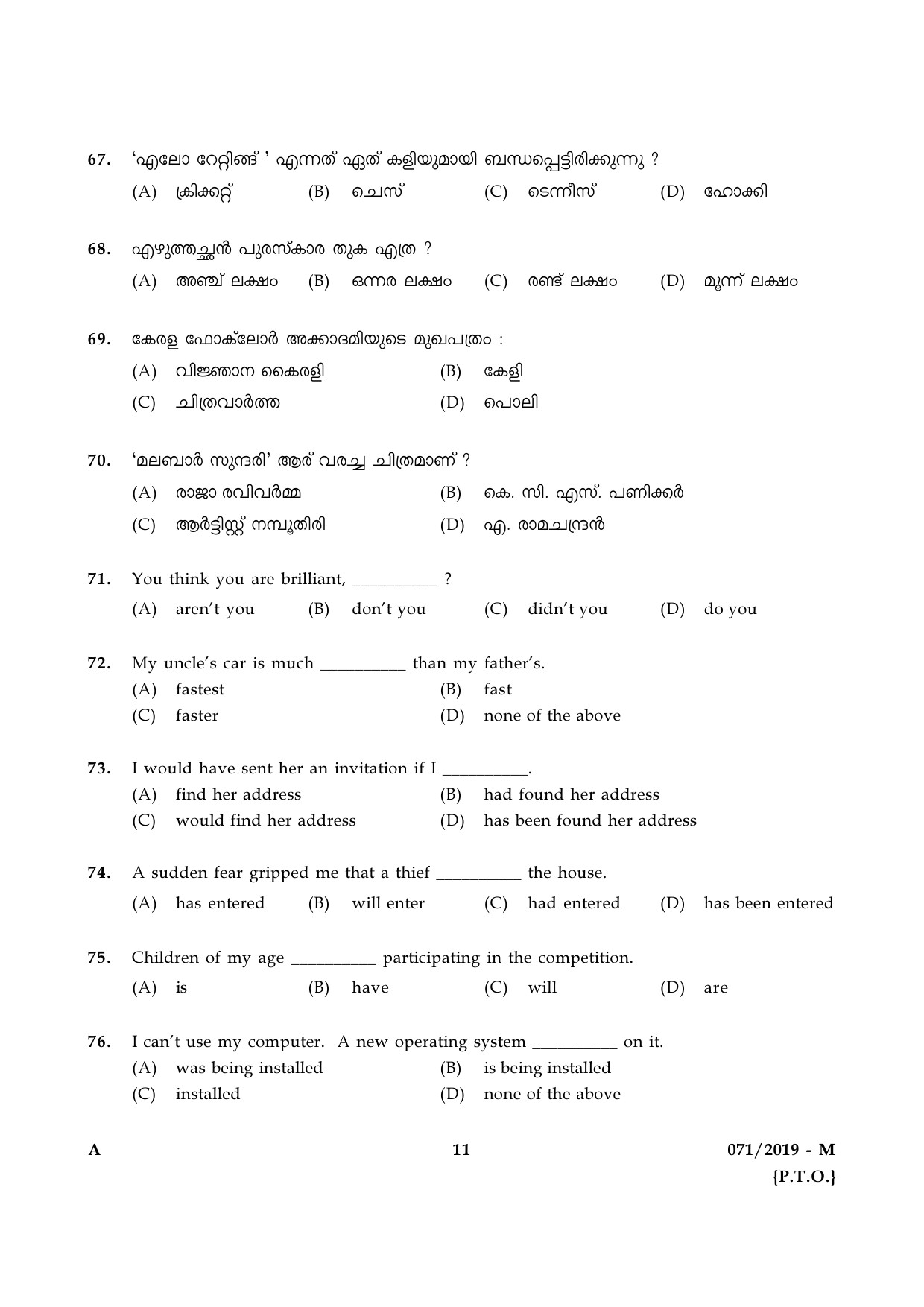 KPSC Village Extension Officer Grade II Exam Question Paper 0712019 M 10